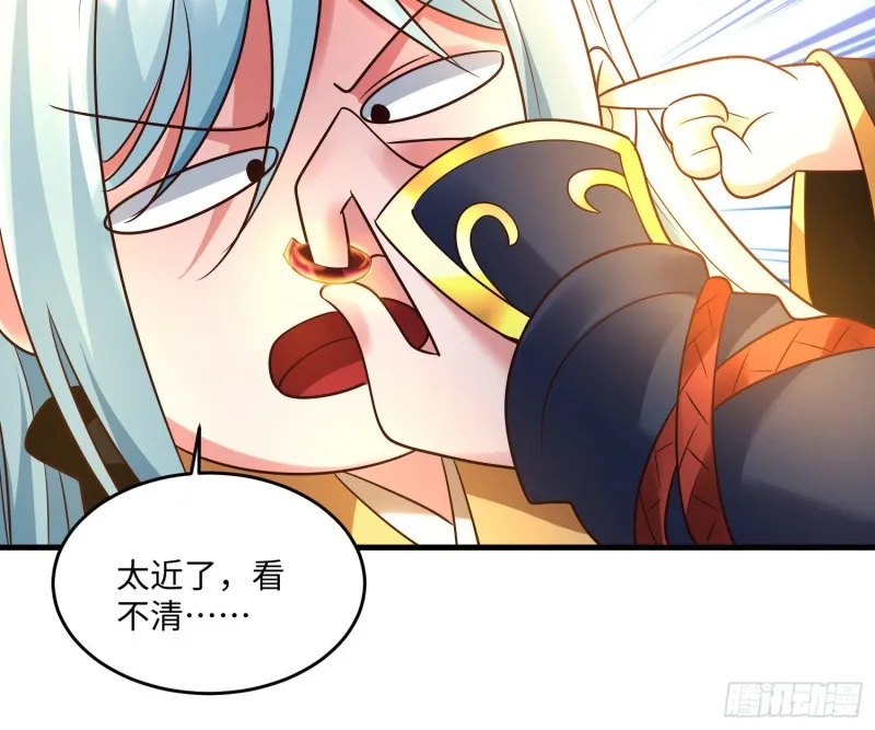 第128话 特色服务 第25页