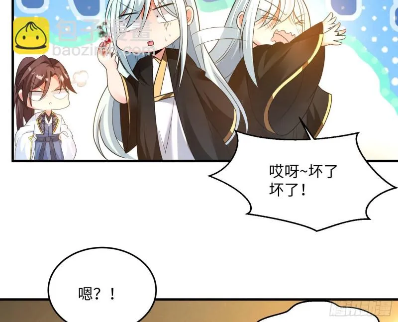 第128话 特色服务 第31页