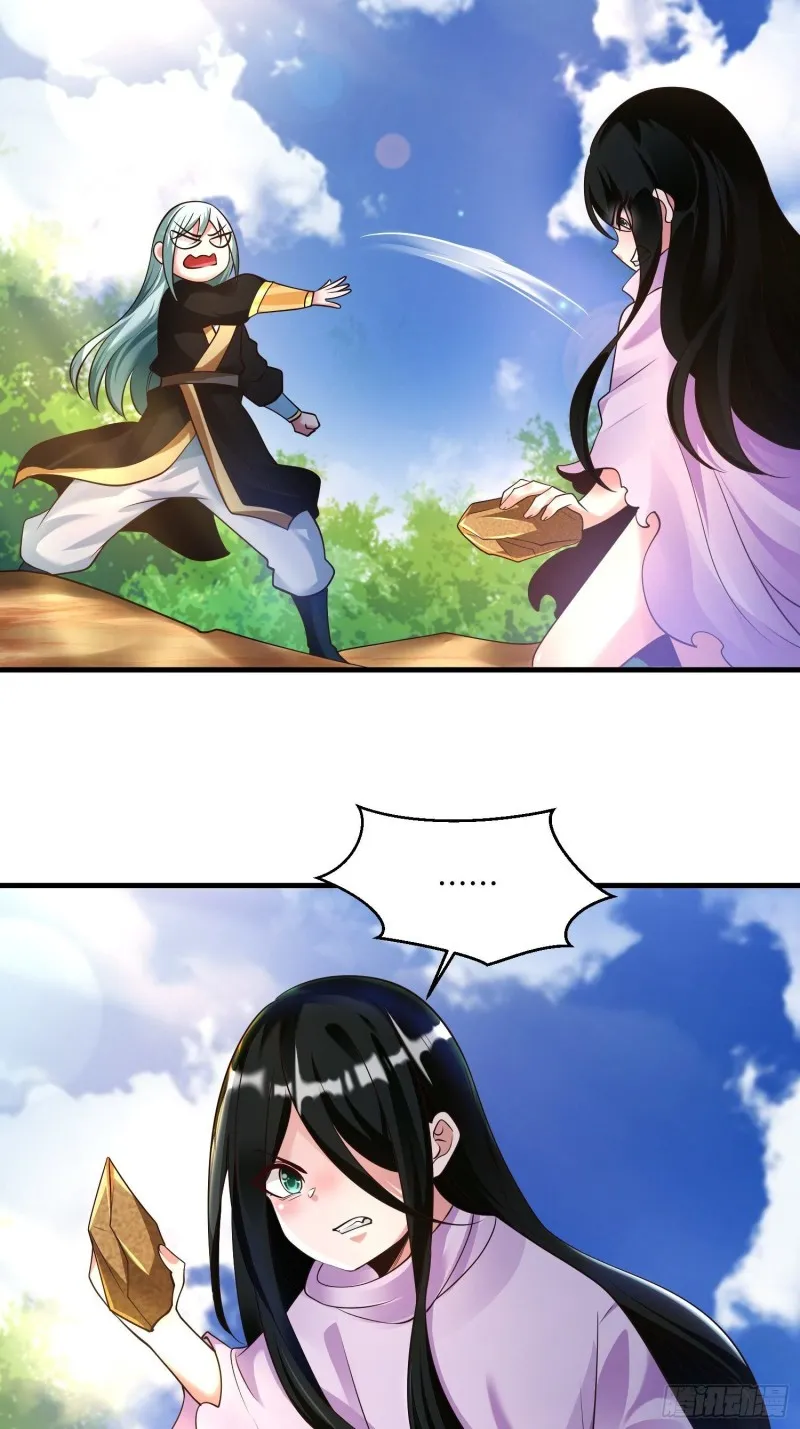 第128话 特色服务 第50页