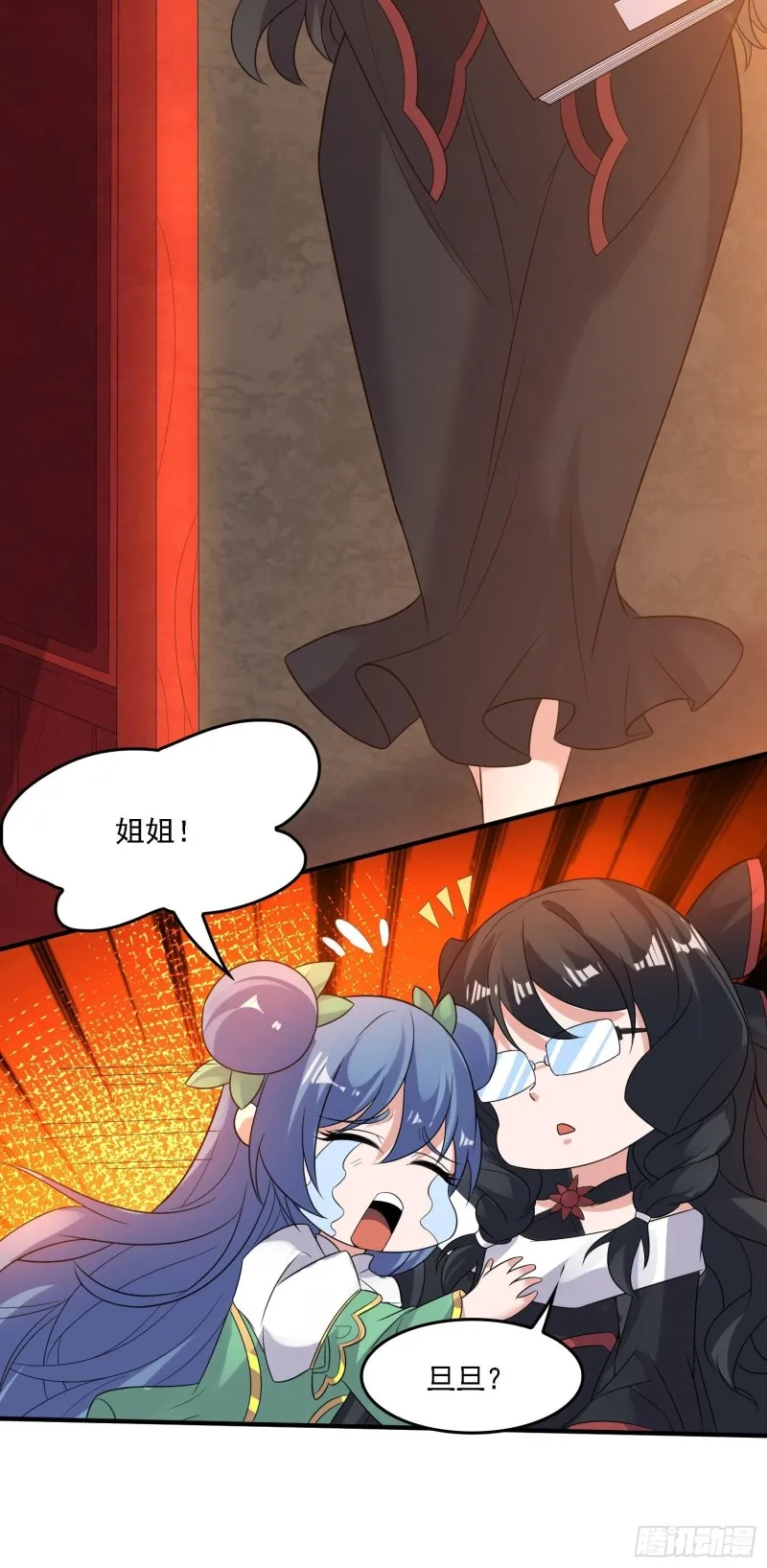 第127话 几位姑娘身材正好 第19页
