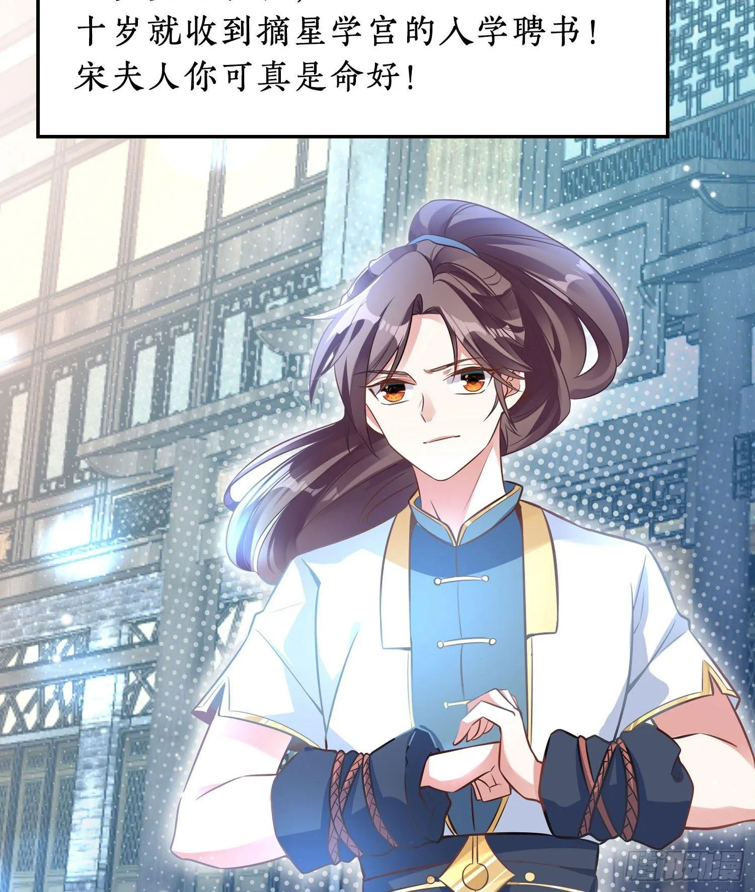预告 第3页