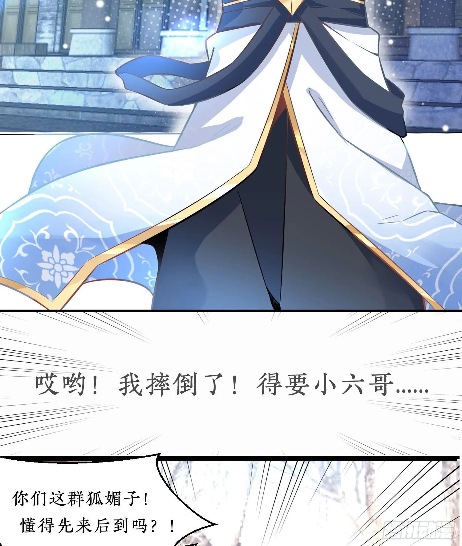 预告 第4页