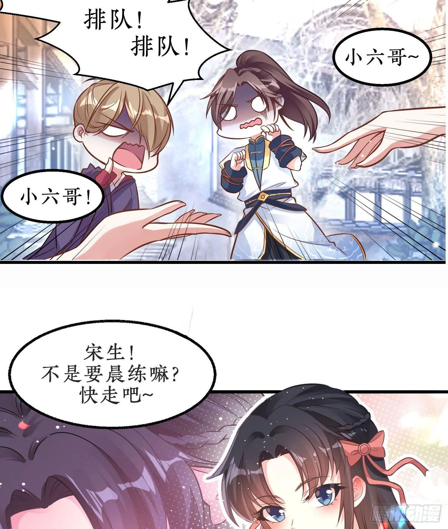 预告 第5页