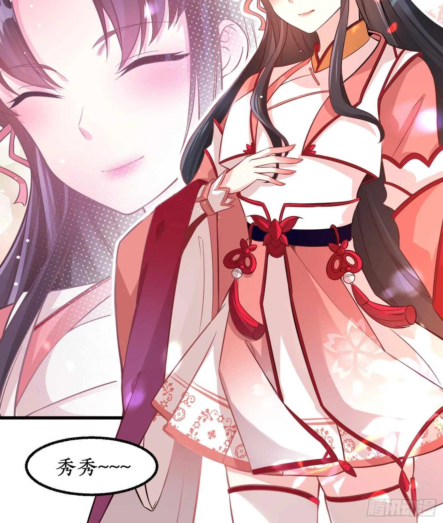预告 第6页