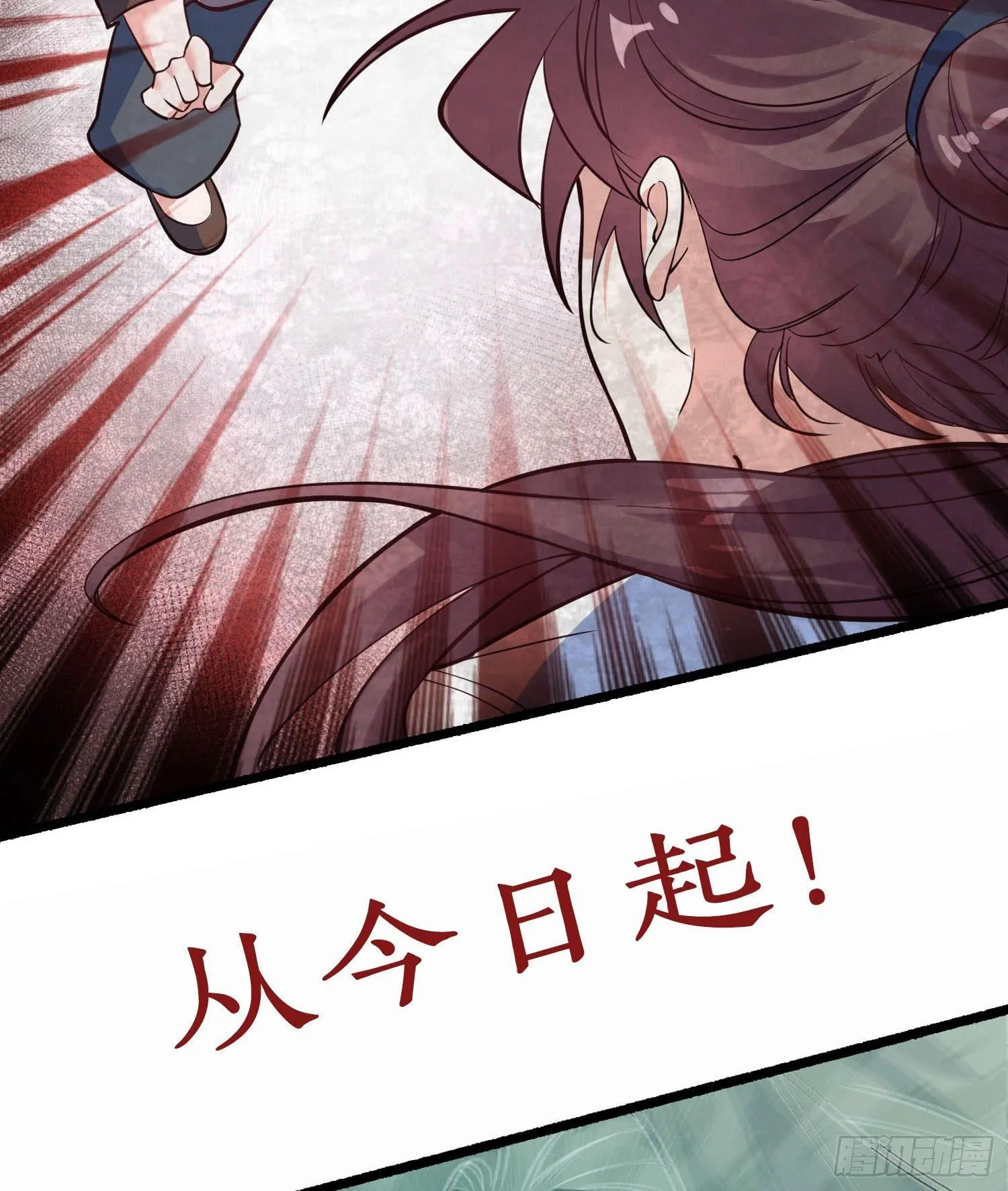 预告 第8页