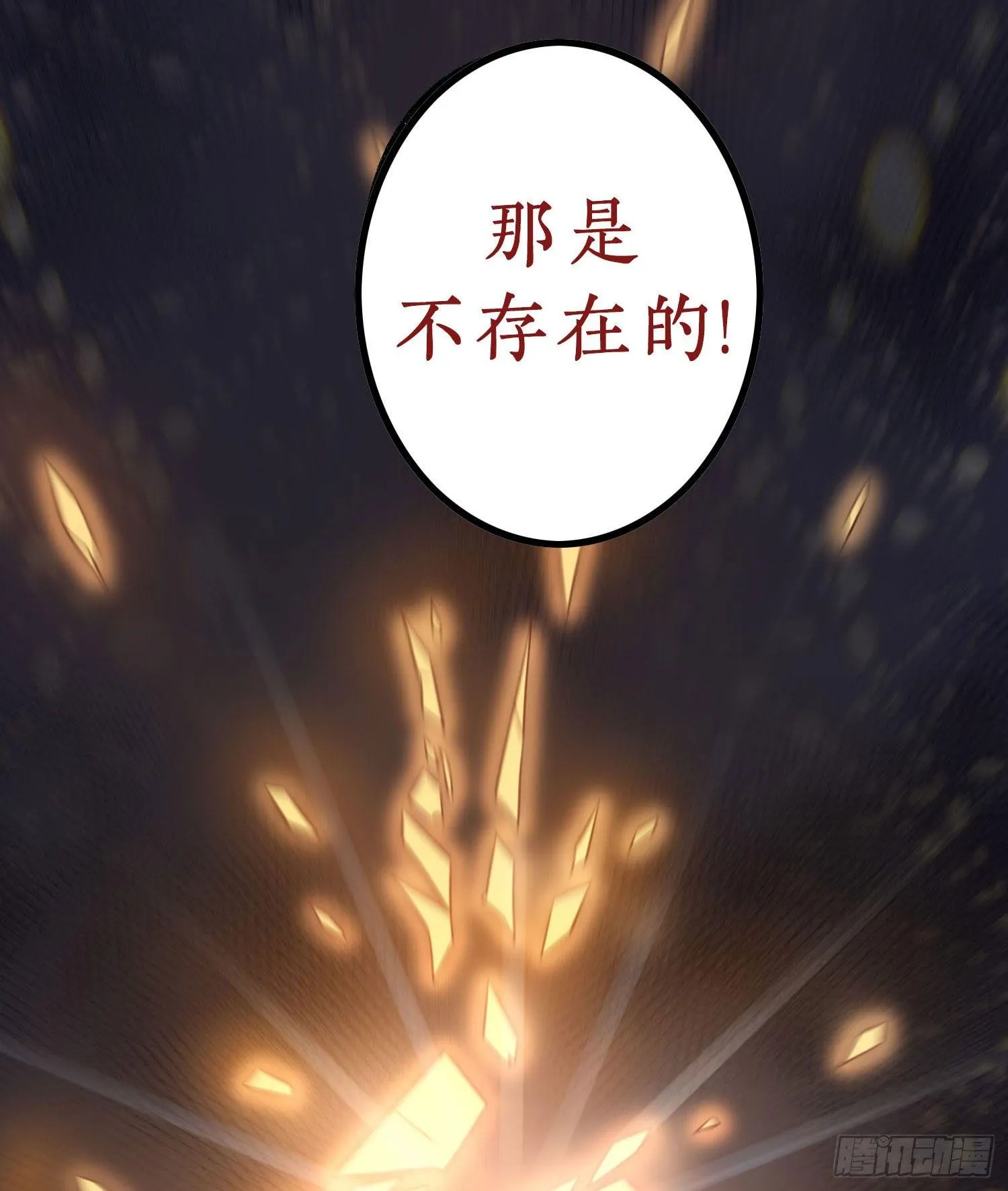 预告 第10页