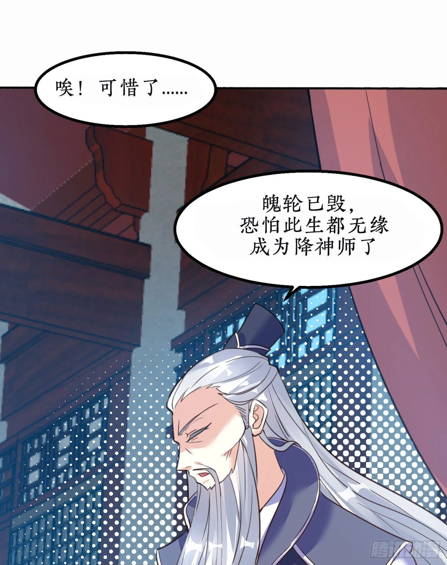 预告 第12页
