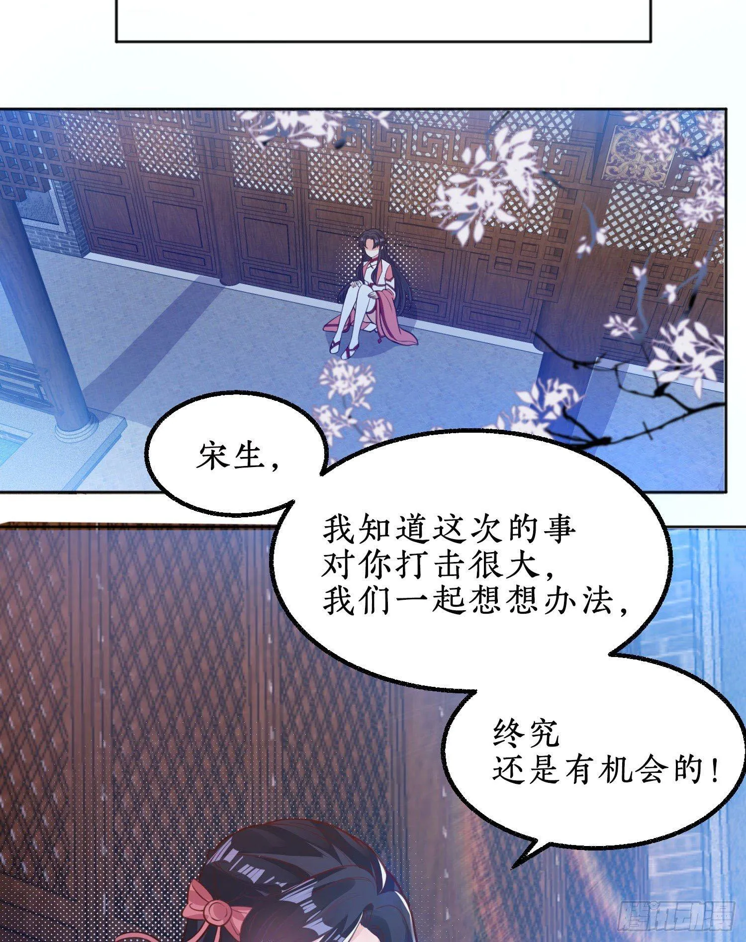 预告 第14页