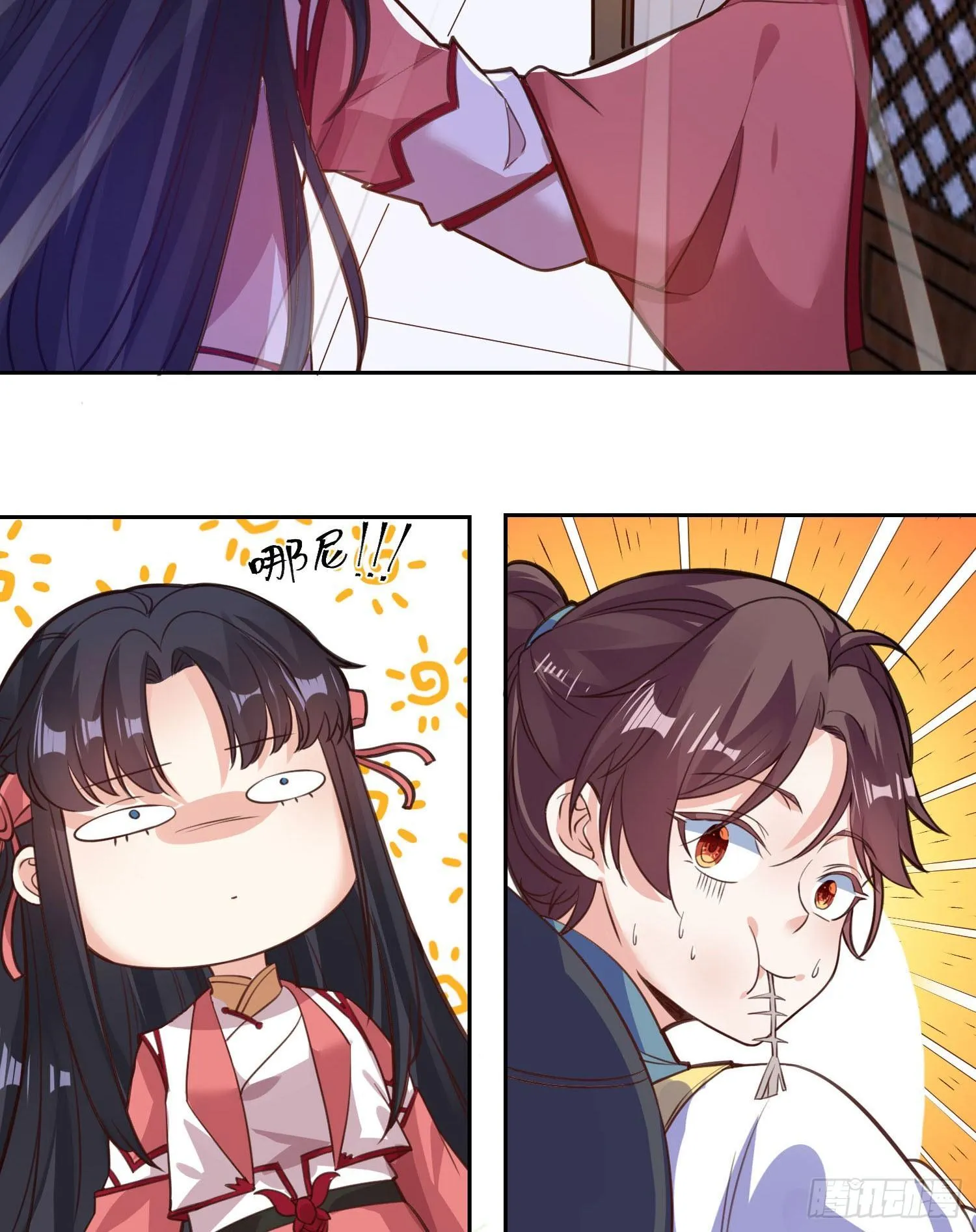 预告 第17页