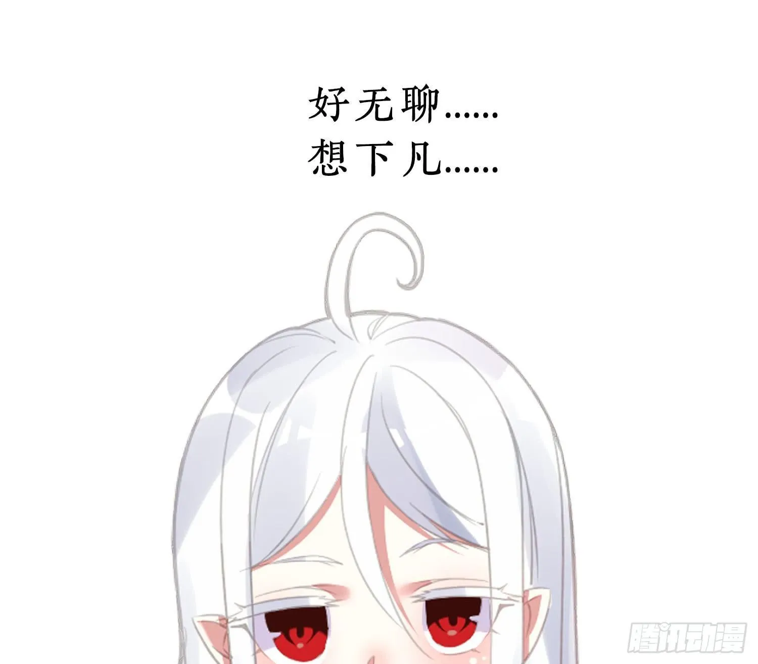 预告 第24页