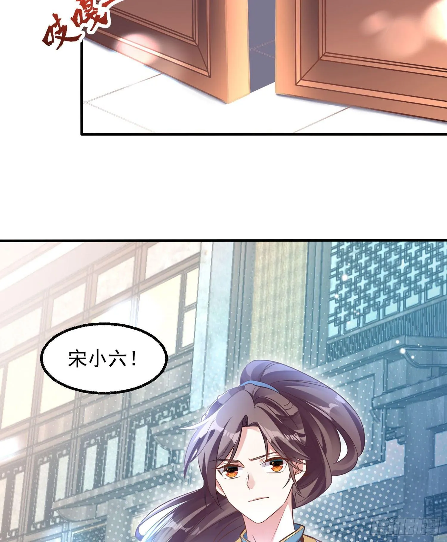 第1话 猴子偷桃 第5页