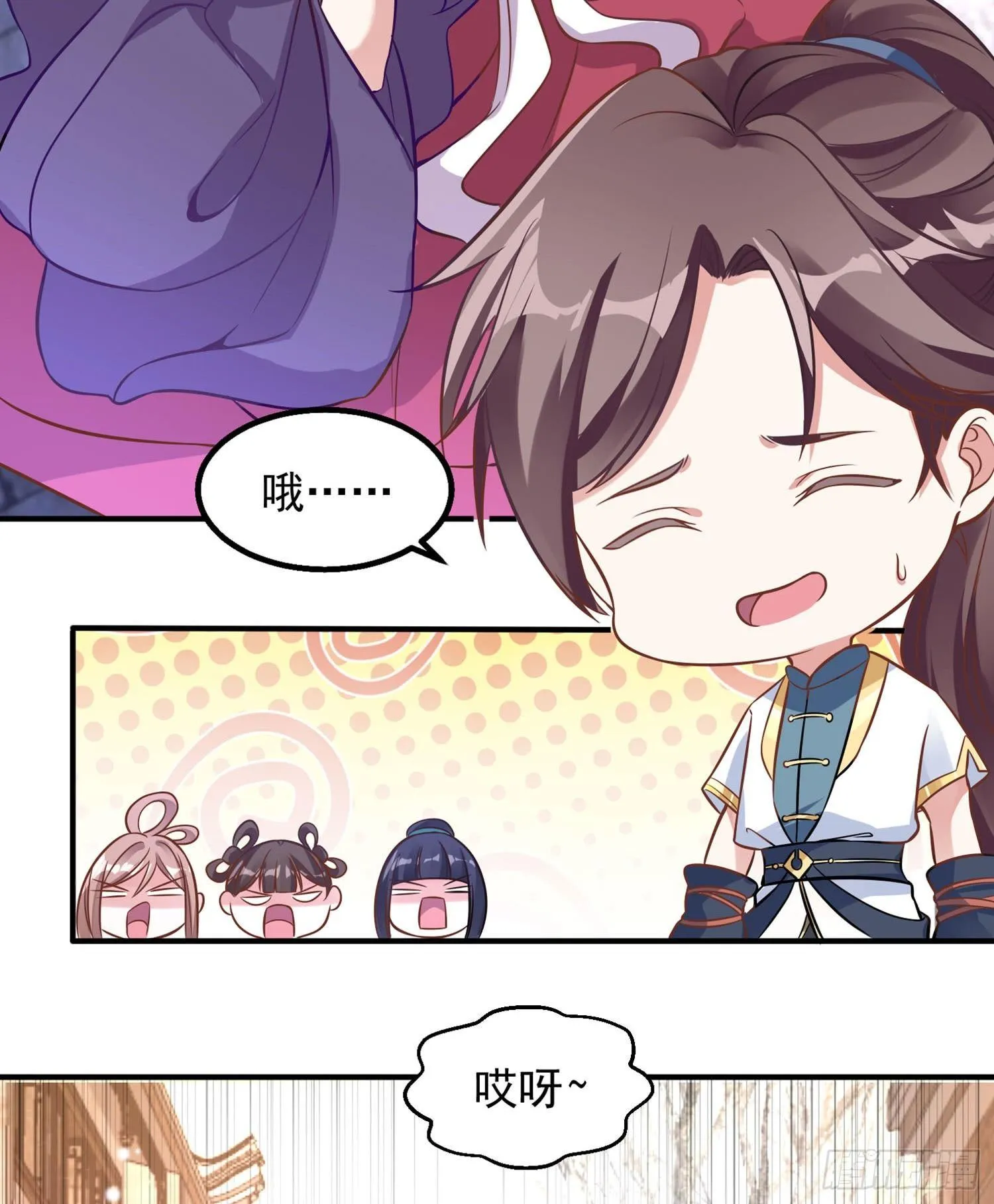 第1话 猴子偷桃 第10页