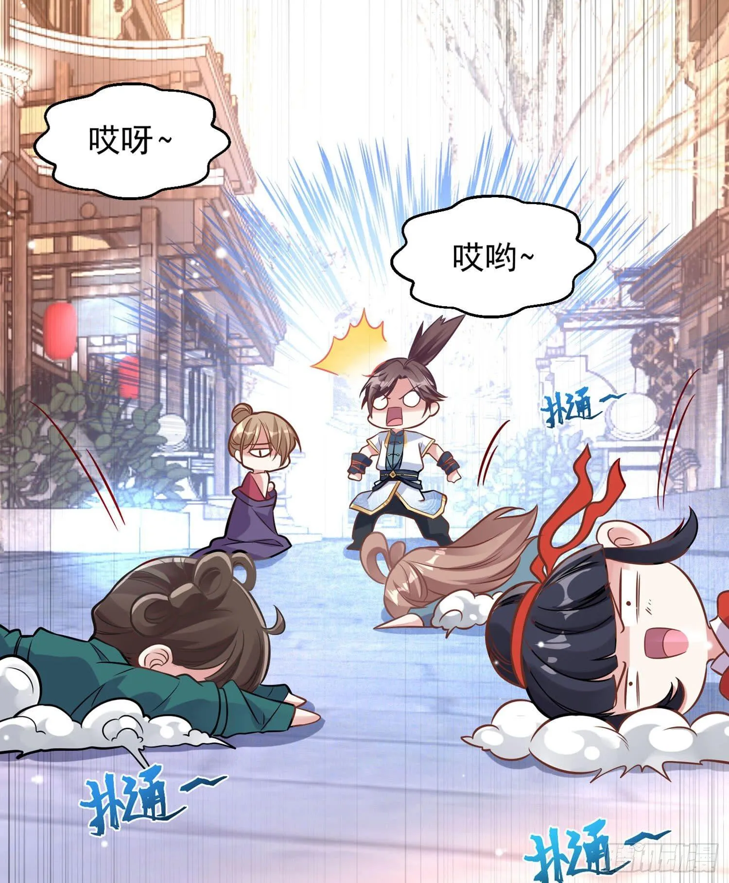 第1话 猴子偷桃 第11页