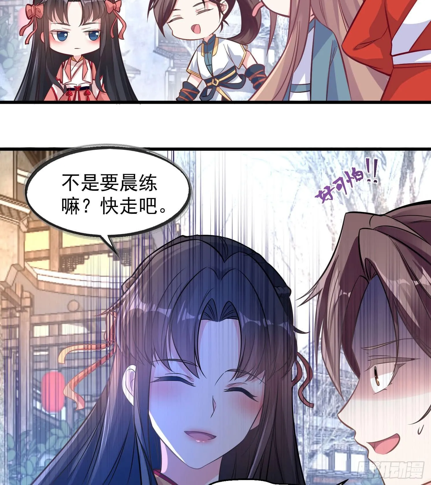 第1话 猴子偷桃 第16页