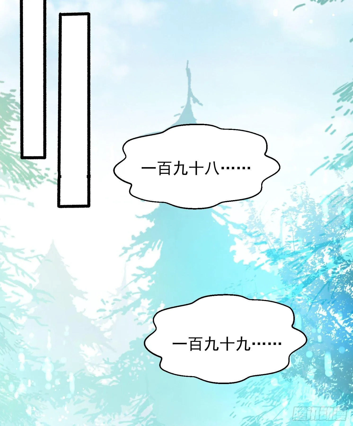 第1话 猴子偷桃 第27页