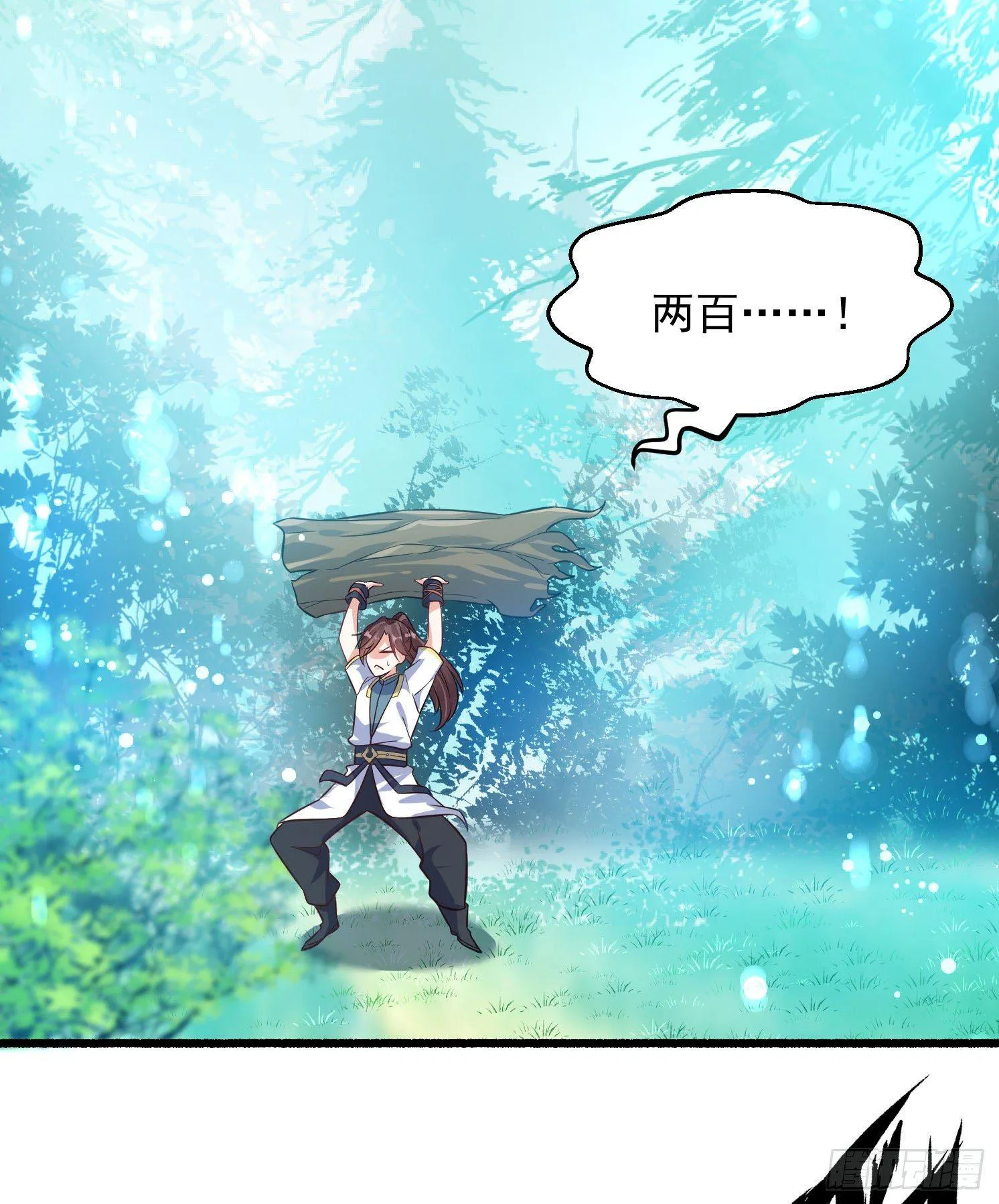 第1话 猴子偷桃 第28页