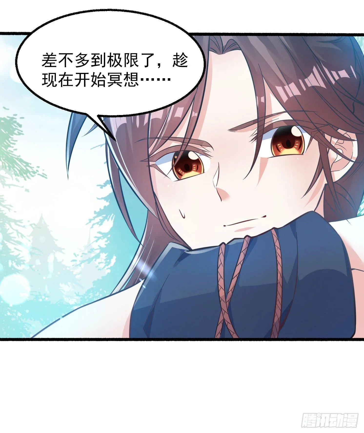 第1话 猴子偷桃 第30页