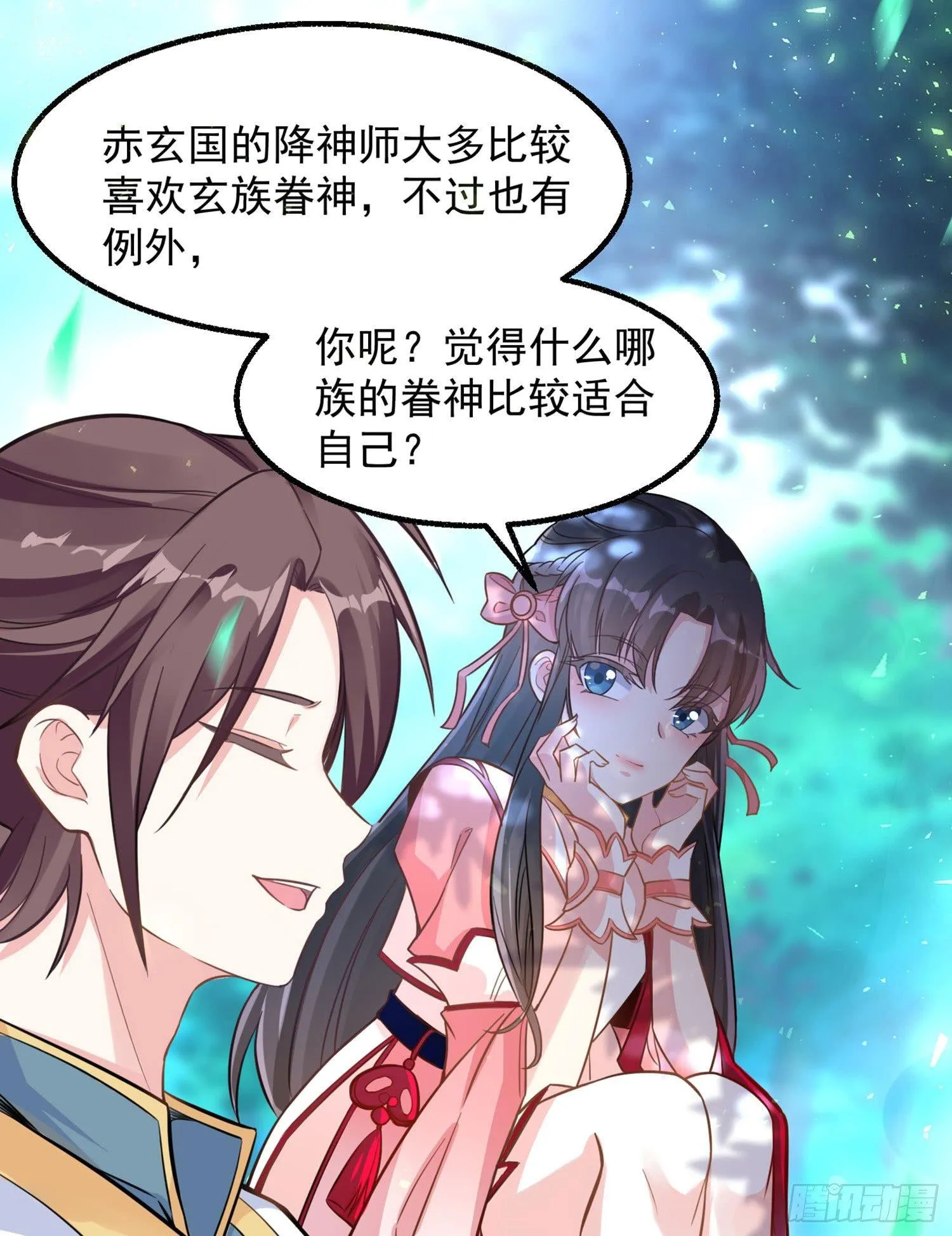第1话 猴子偷桃 第38页