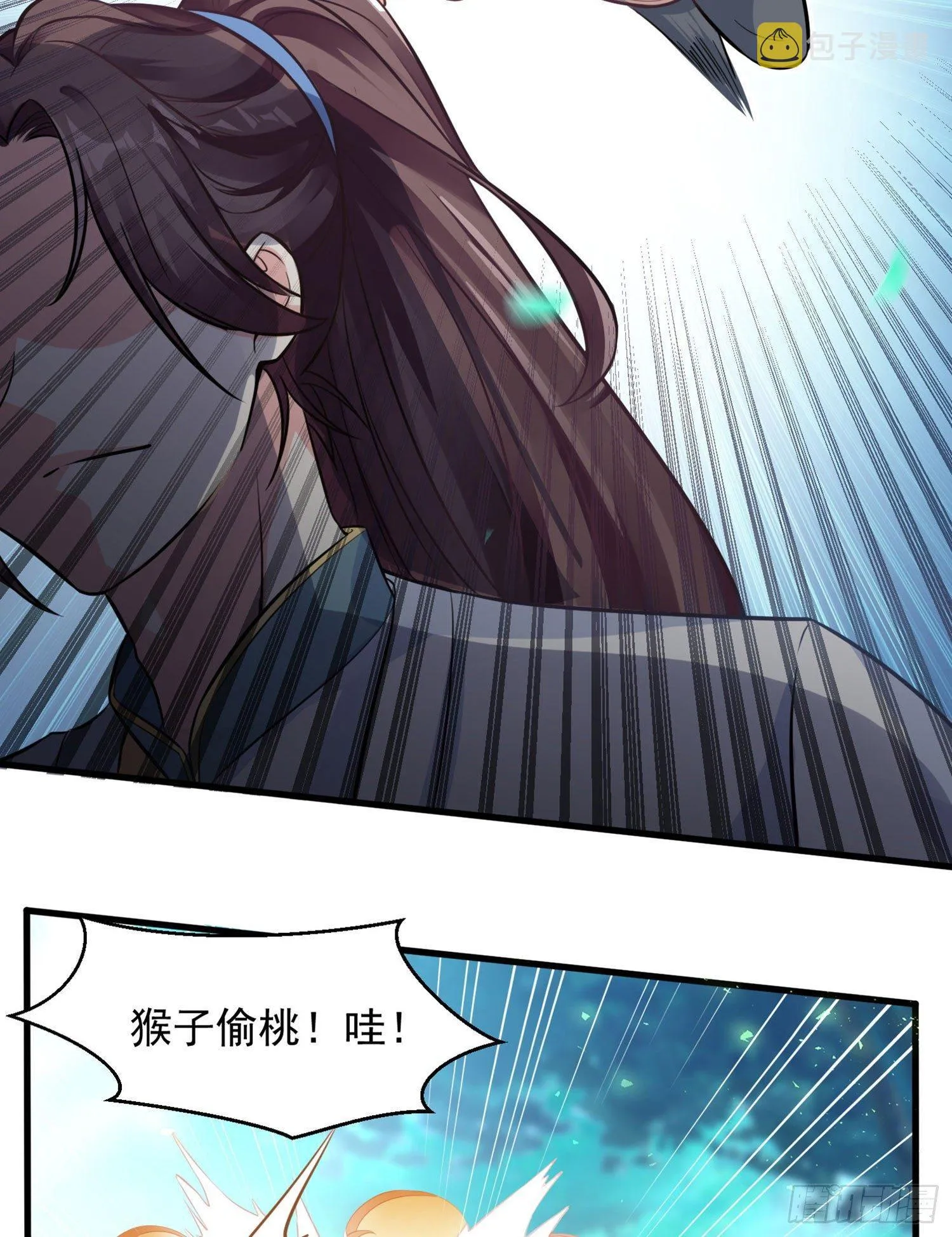 第1话 猴子偷桃 第43页