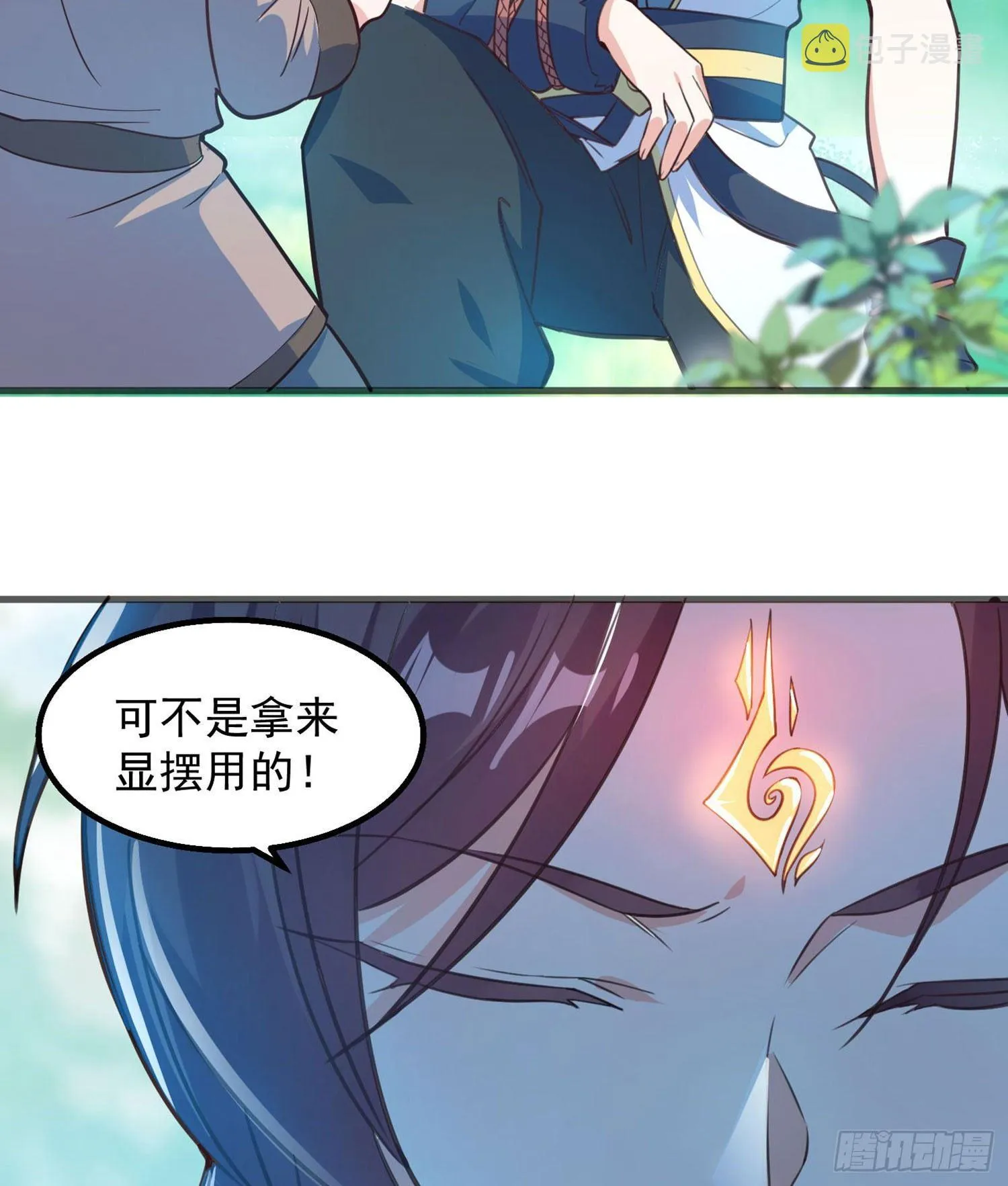 第1话 猴子偷桃 第49页
