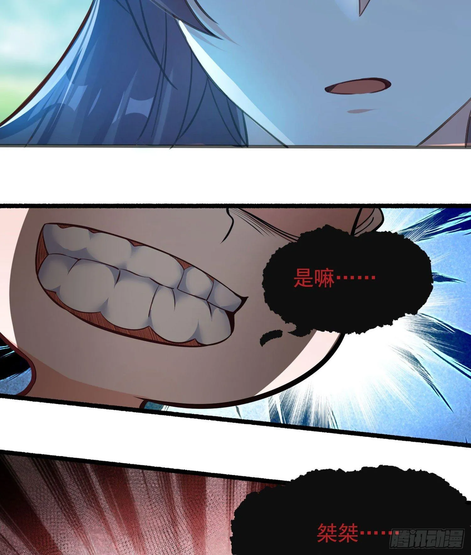 第1话 猴子偷桃 第50页