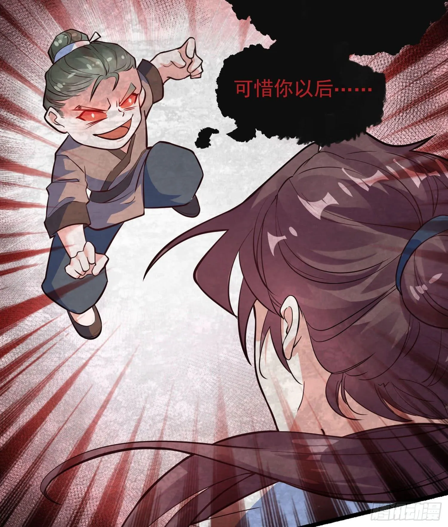 第1话 猴子偷桃 第51页