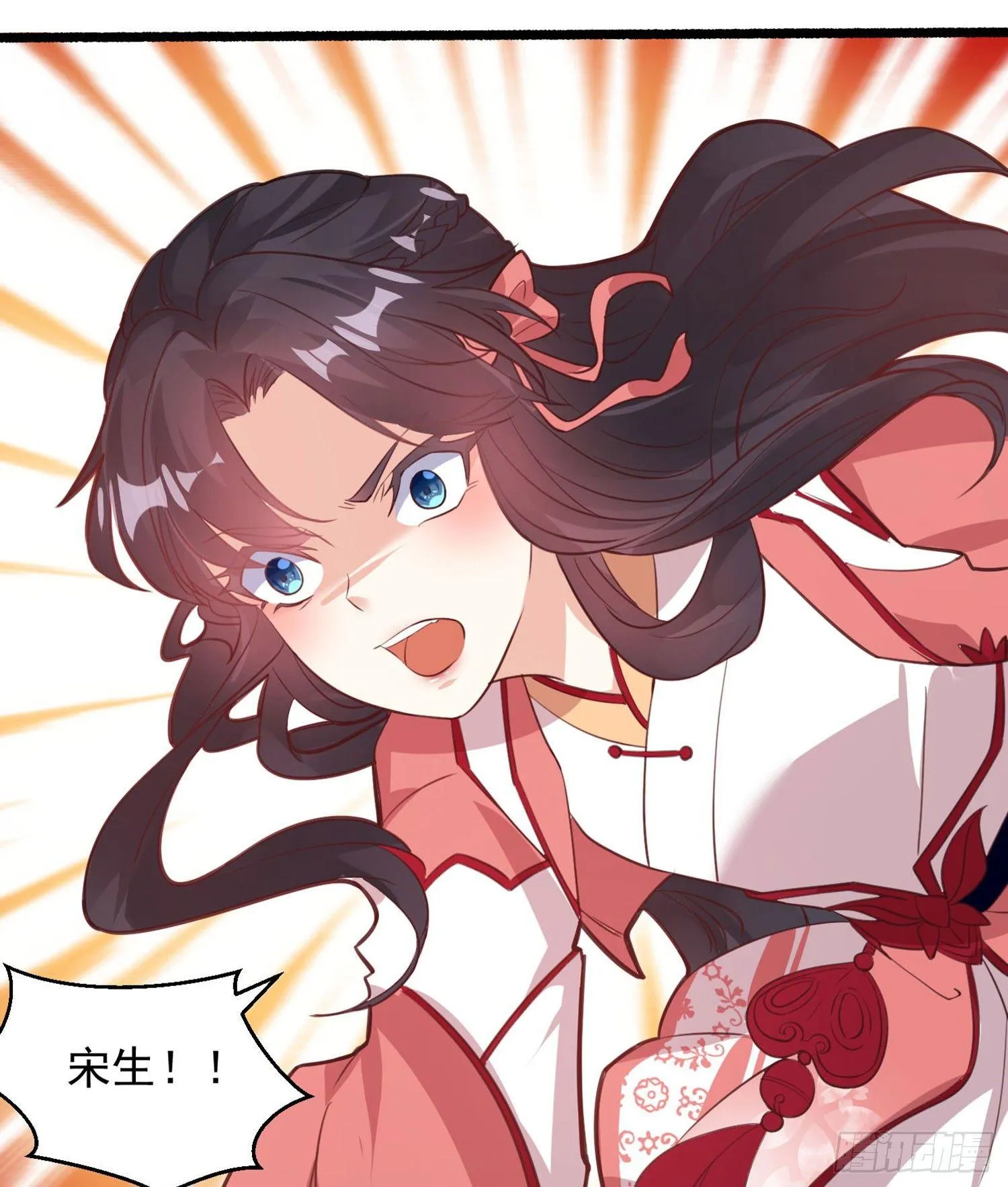 第1话 猴子偷桃 第53页