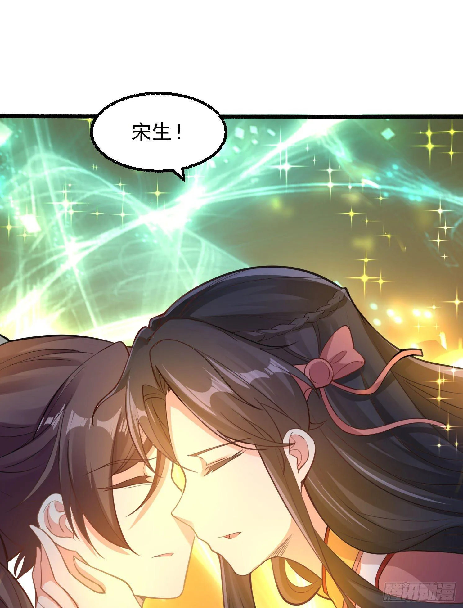 第2话 放着我来 第22页