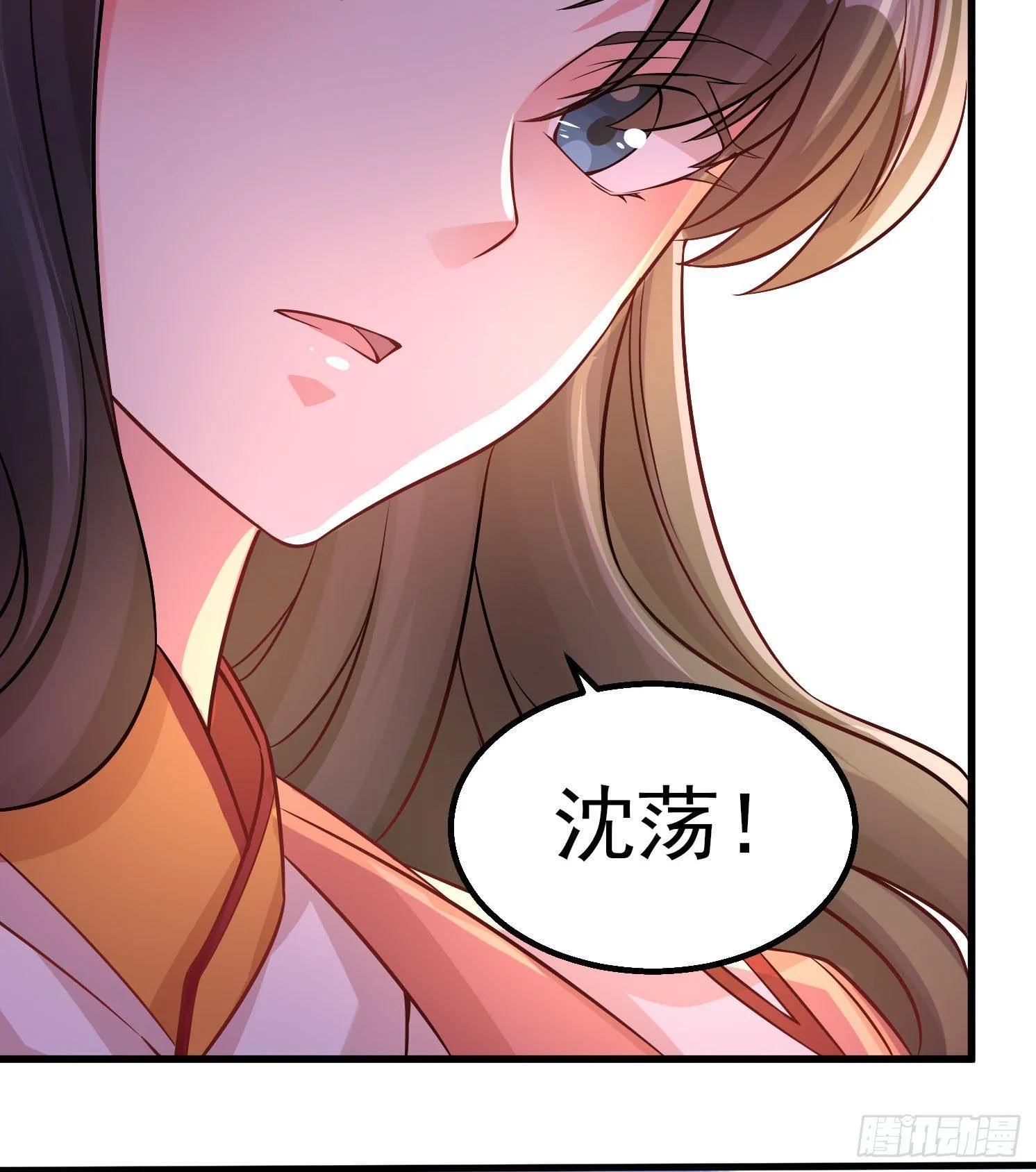 第2话 放着我来 第38页