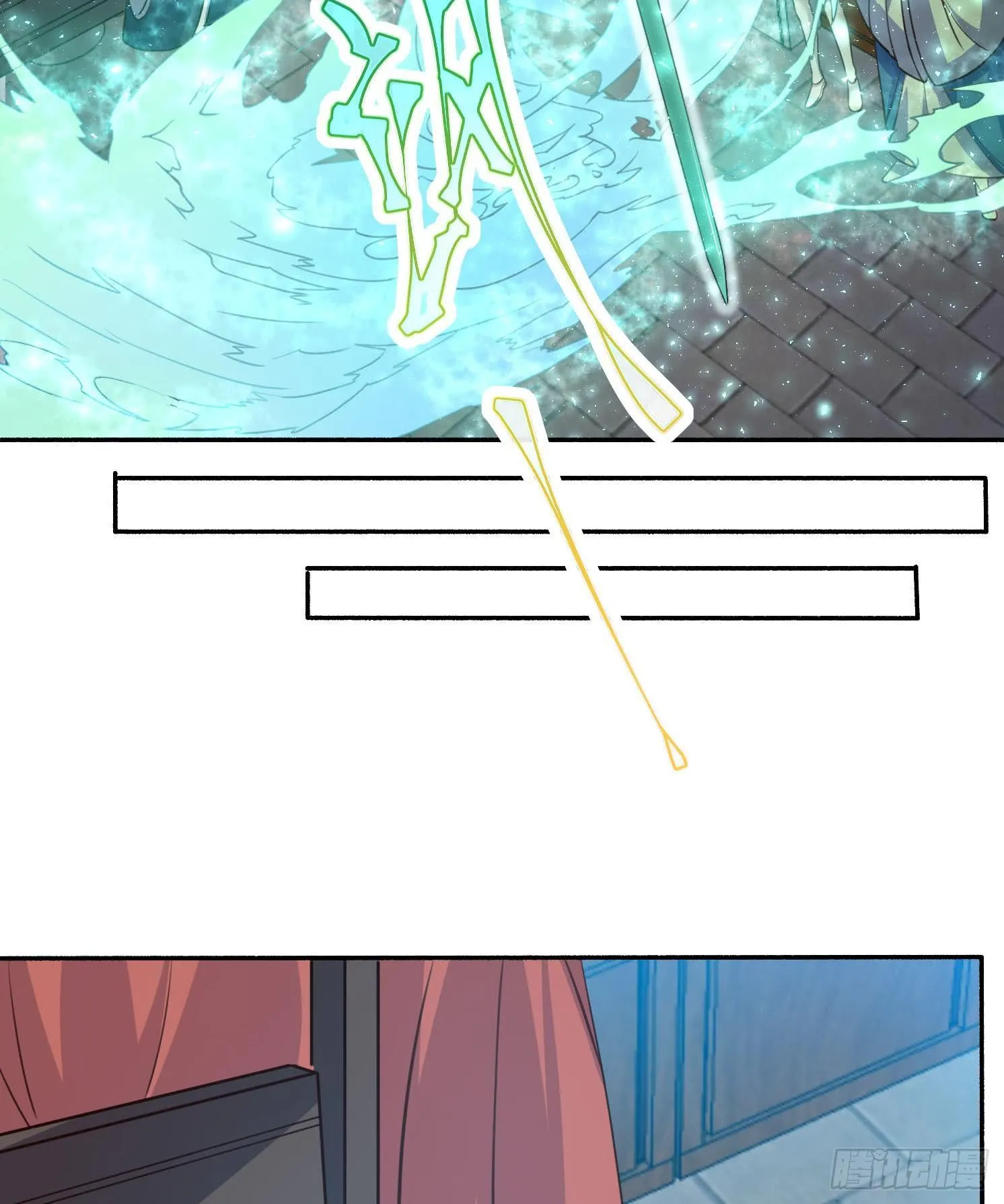 第3话 风系玄族眷神小姐姐 第16页