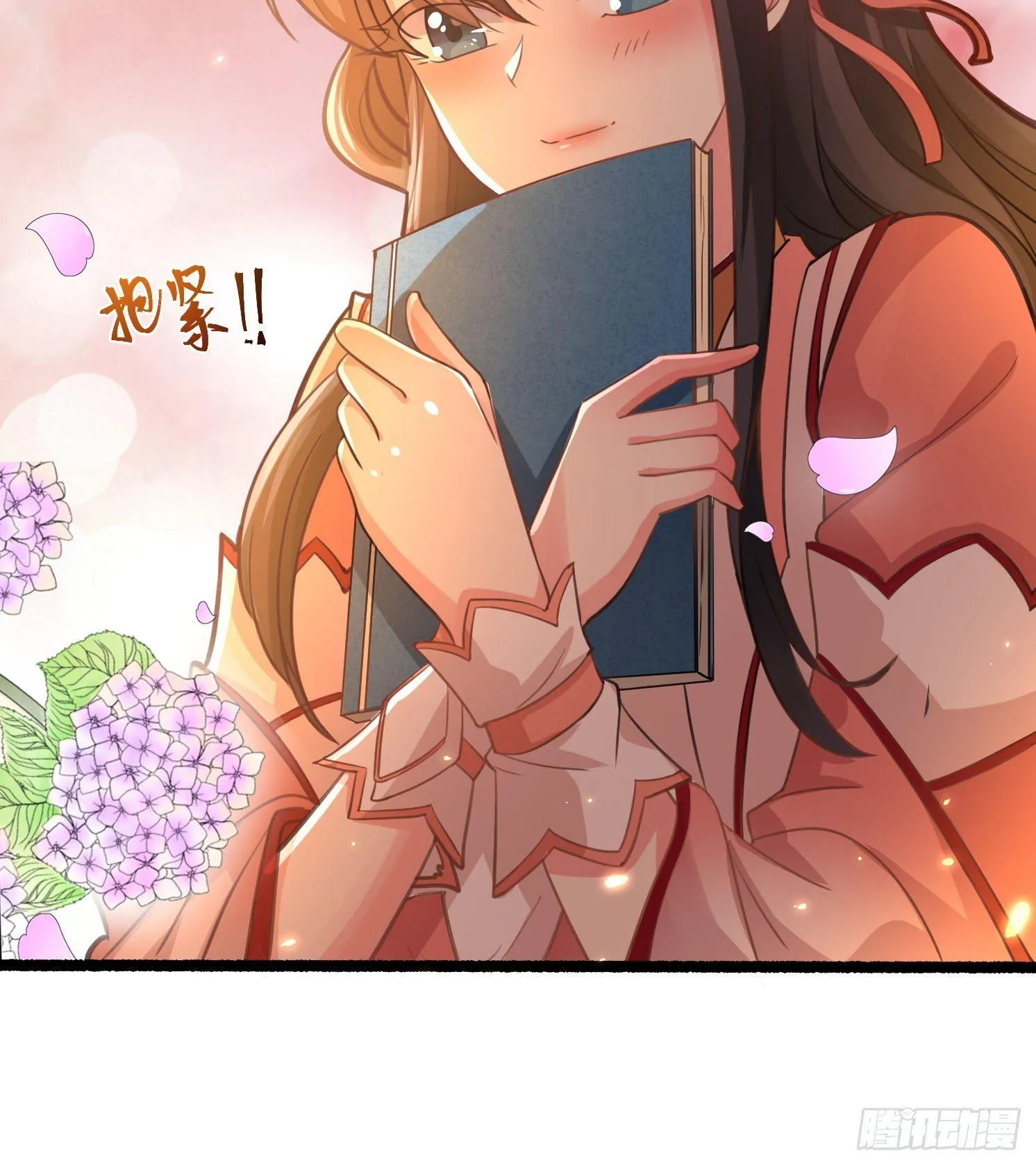 第3话 风系玄族眷神小姐姐 第50页