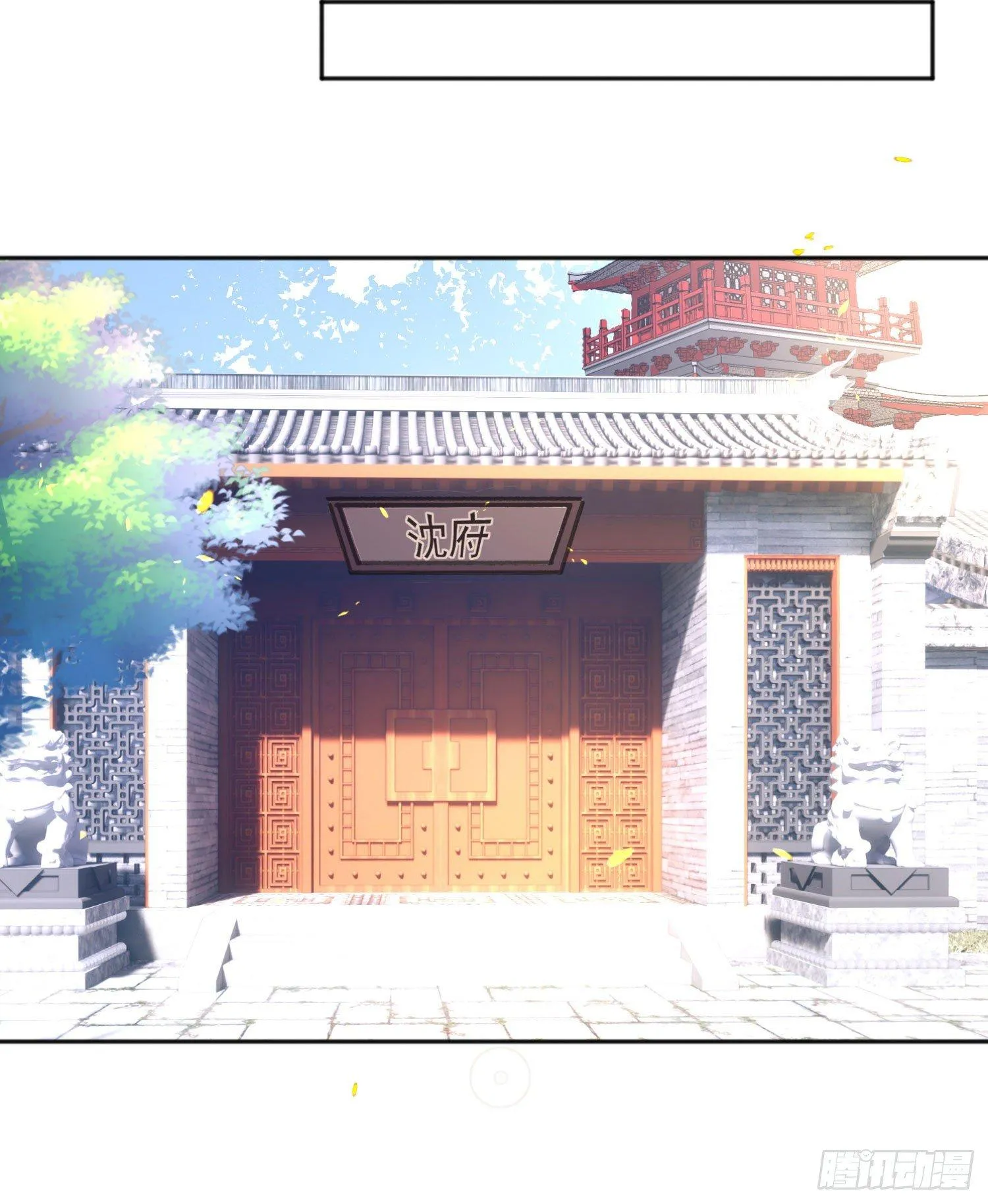 第4话 不如我们…… 第32页
