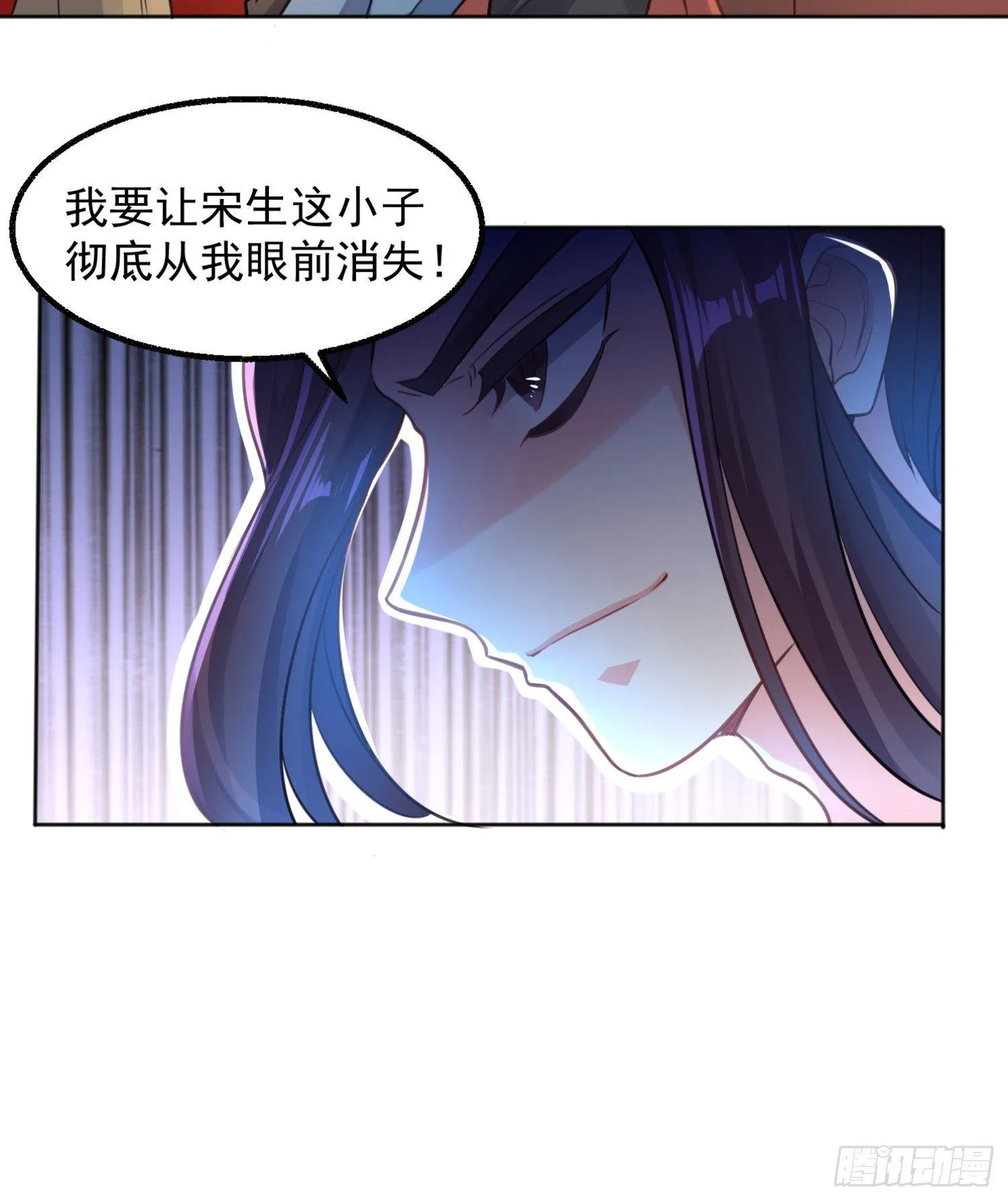 第4话 不如我们…… 第38页