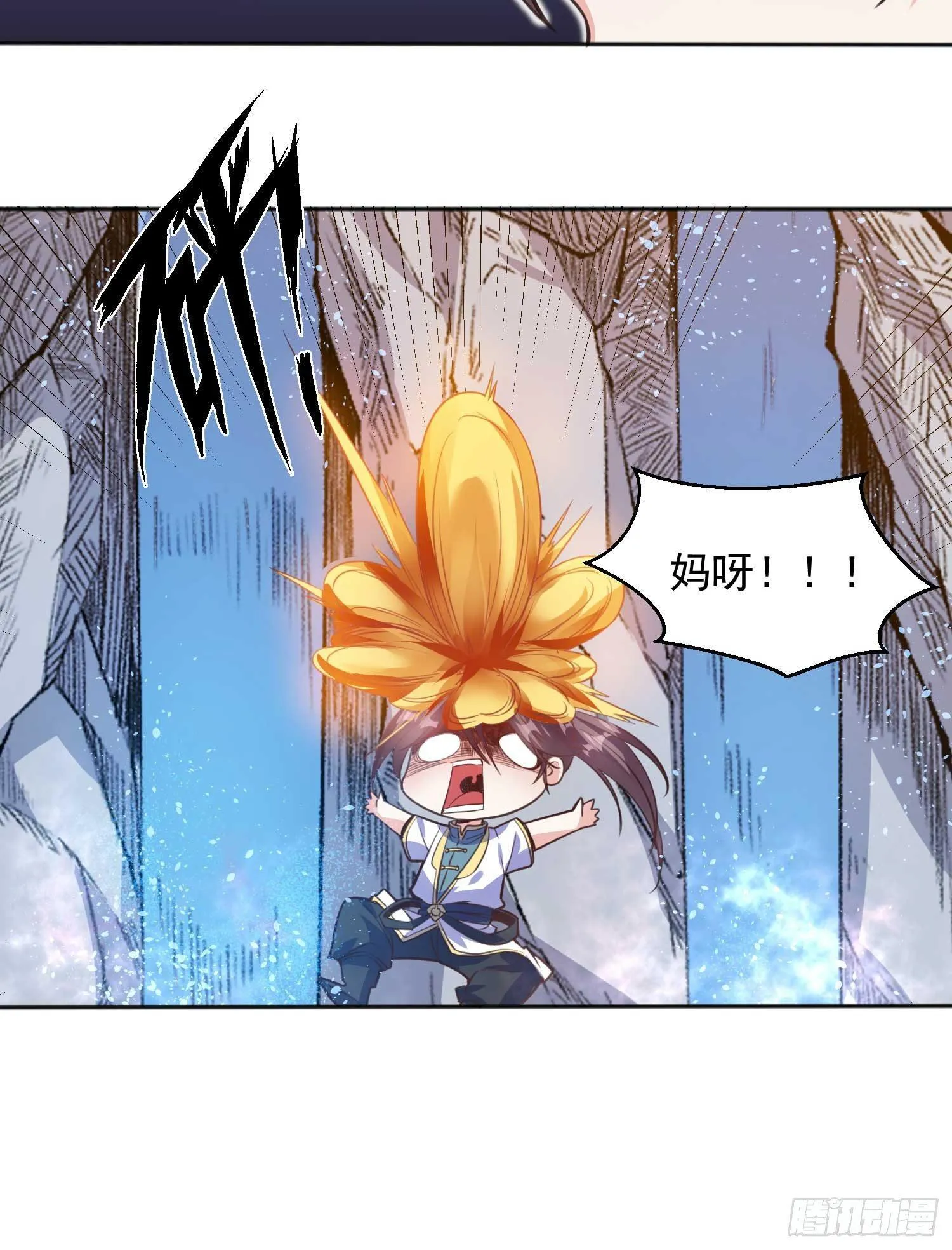 第5话 秘技暴轮 第5页