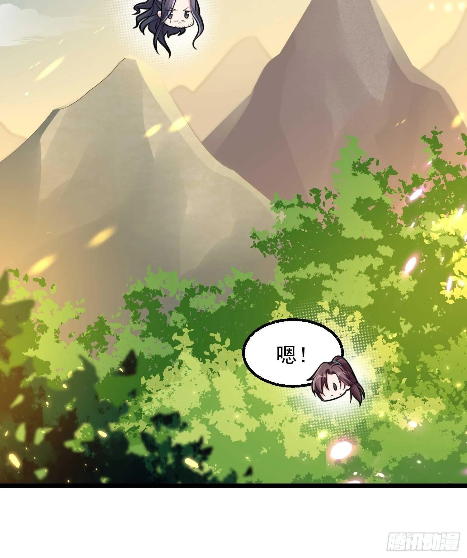第5话 秘技暴轮 第18页