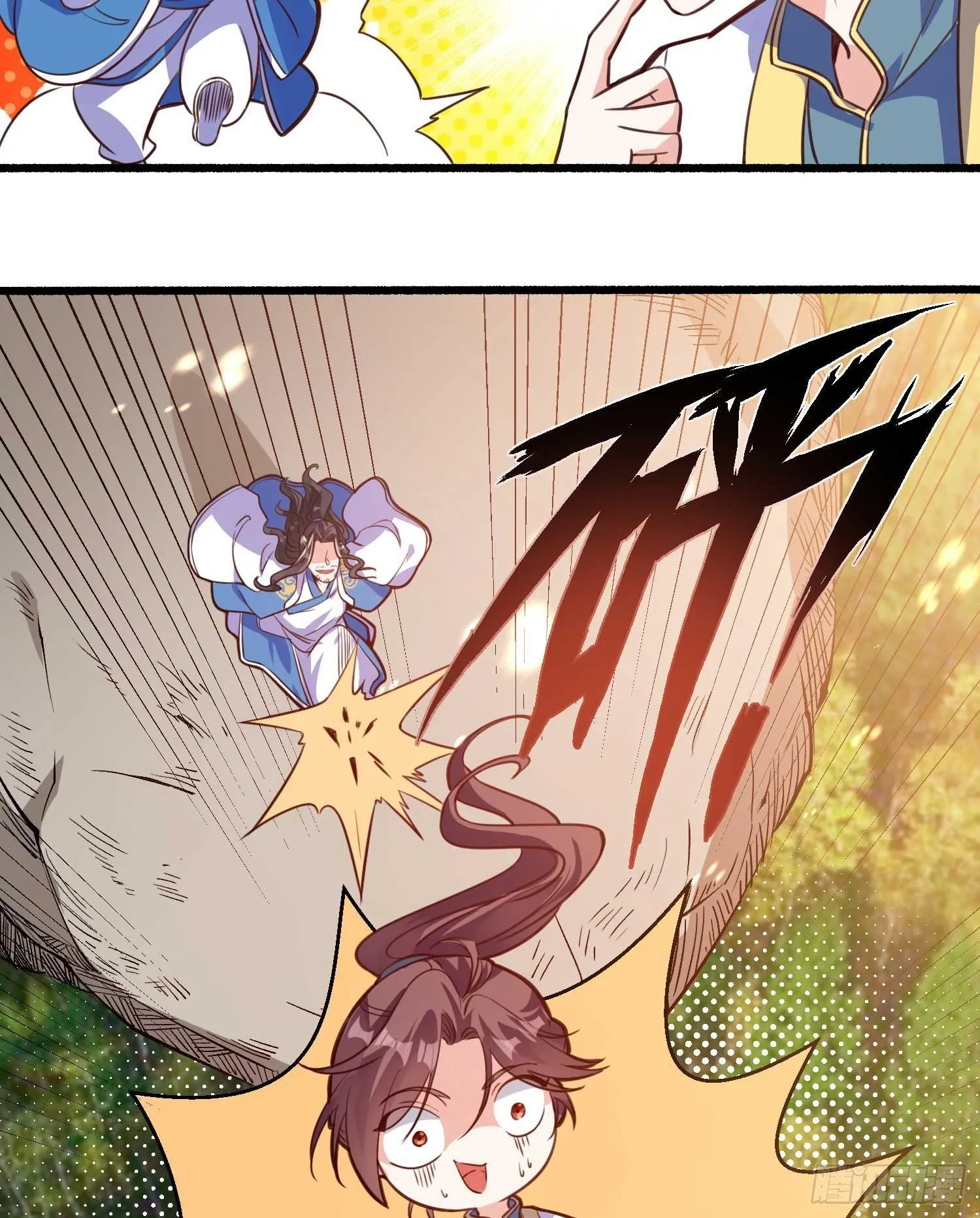 第5话 秘技暴轮 第24页