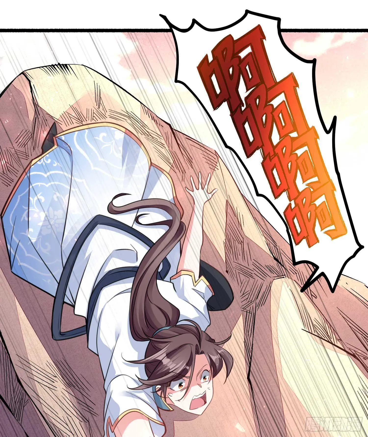 第5话 秘技暴轮 第27页