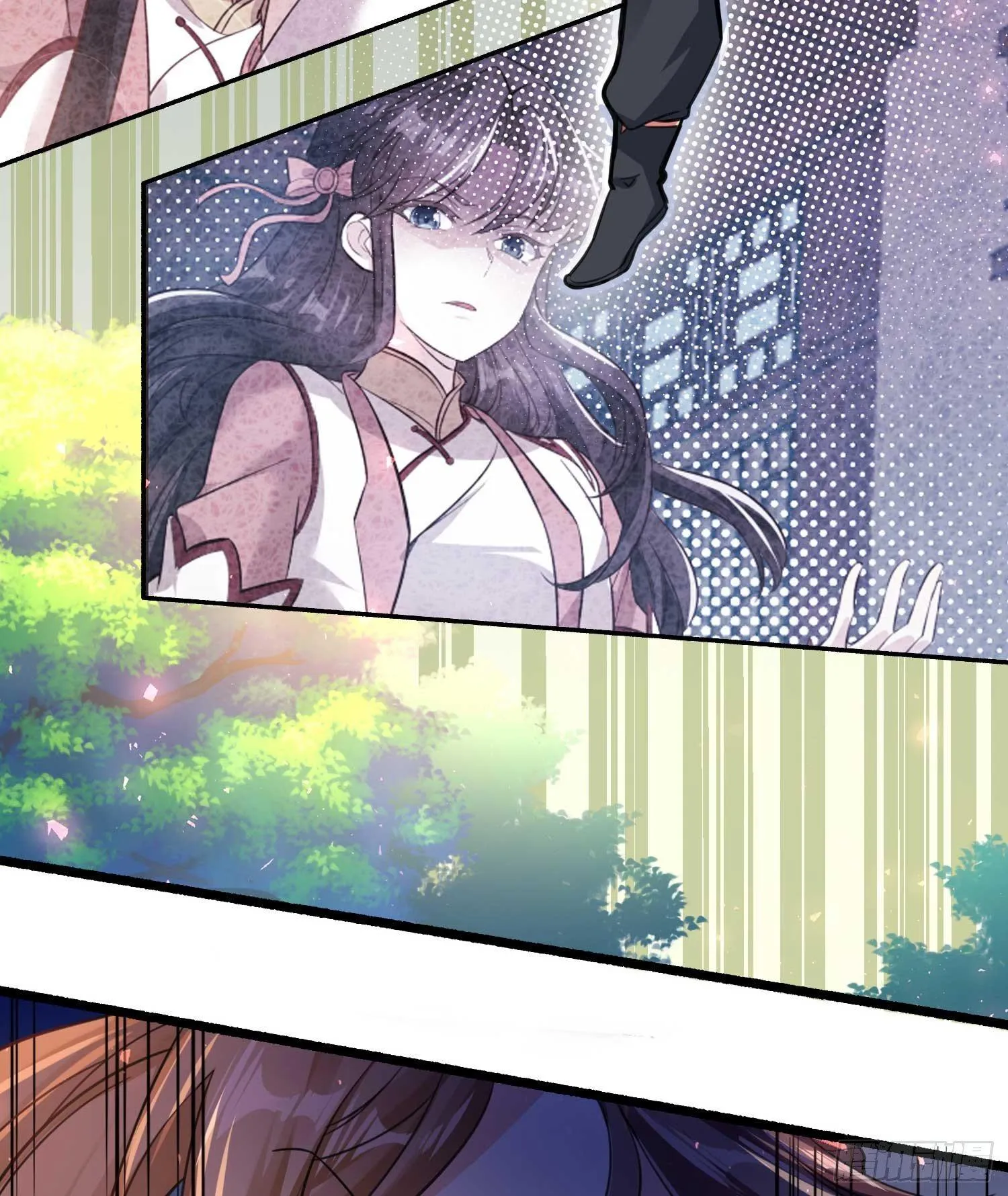 第5话 秘技暴轮 第33页