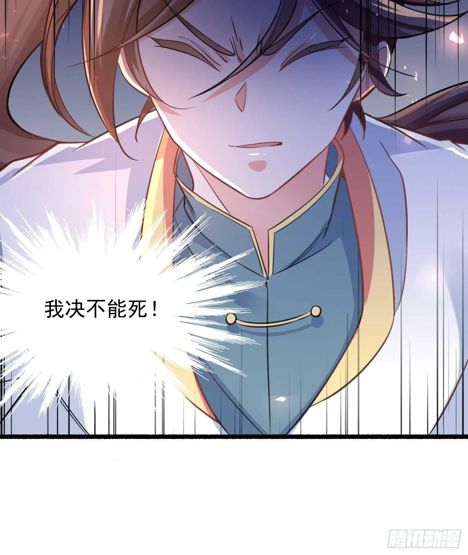 第5话 秘技暴轮 第34页