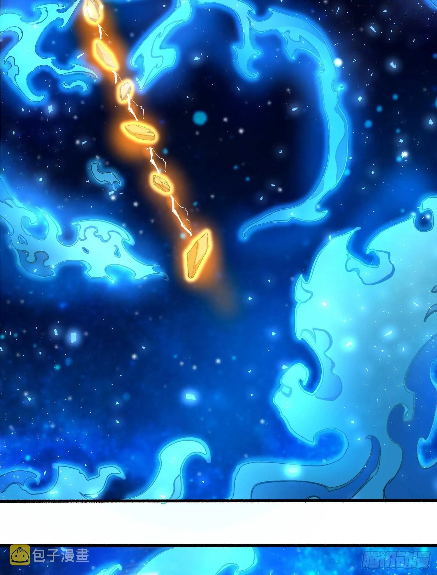 第5话 秘技暴轮 第38页
