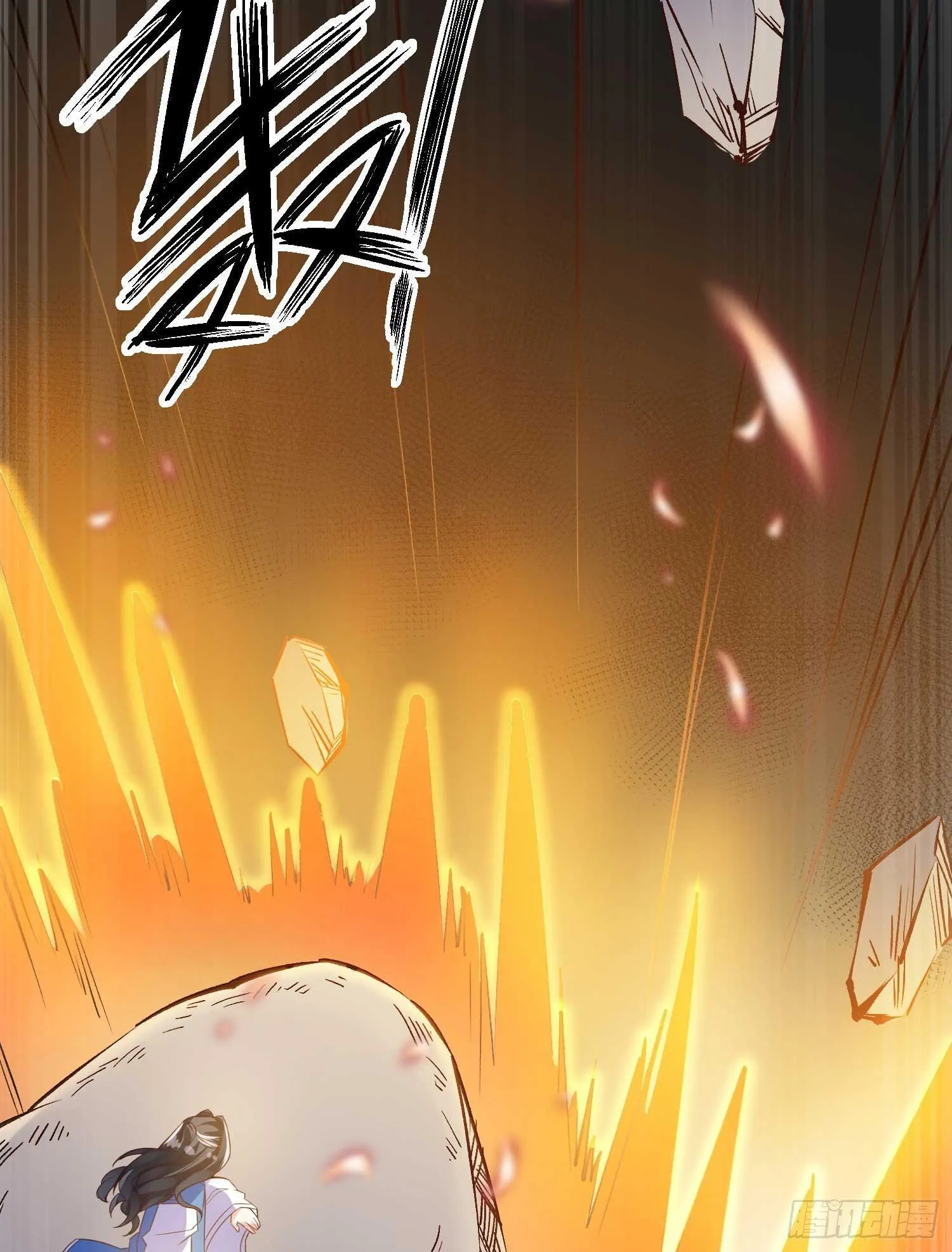 第5话 秘技暴轮 第40页