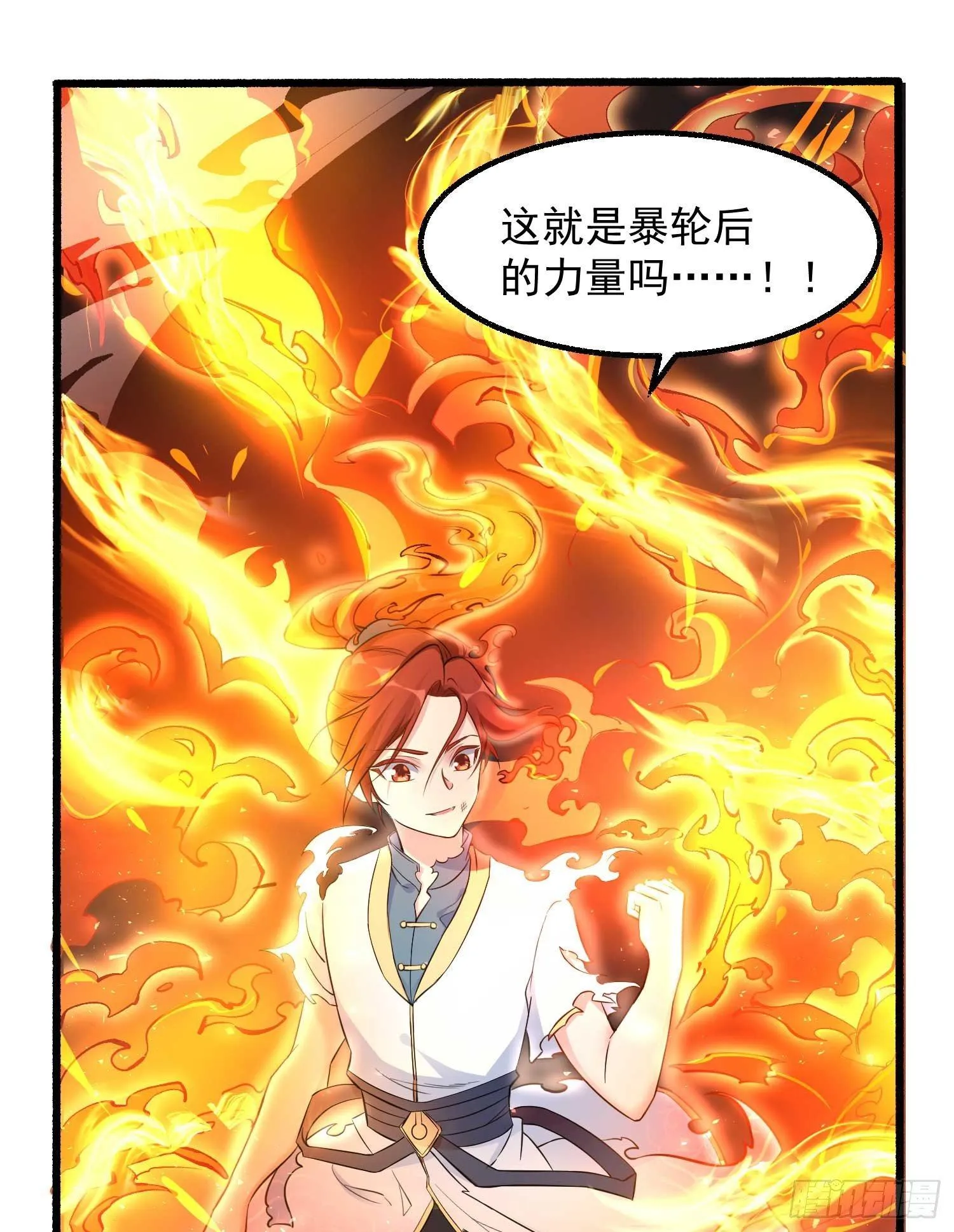 第6话 你是不是在想小姐！ 第3页