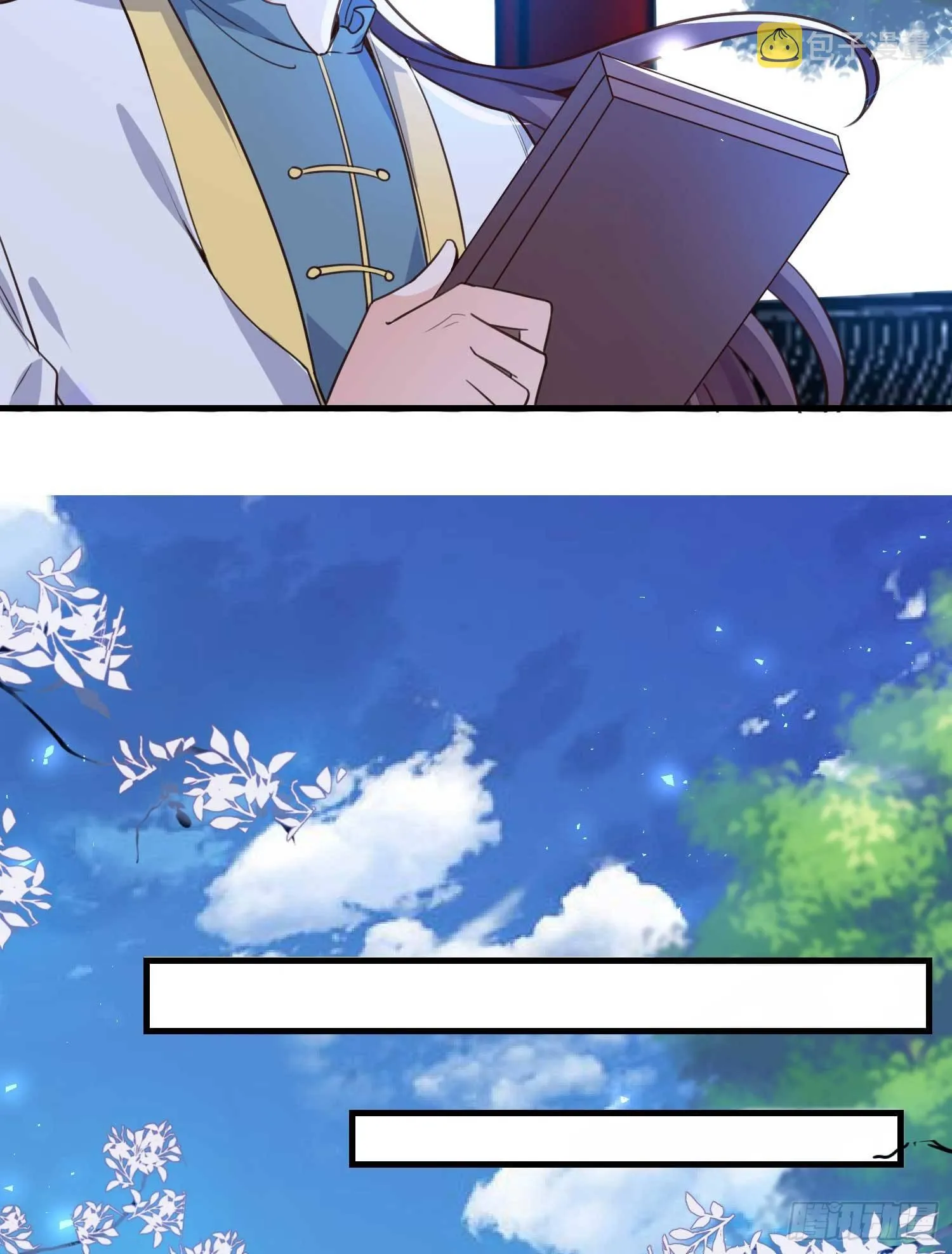 第6话 你是不是在想小姐！ 第20页