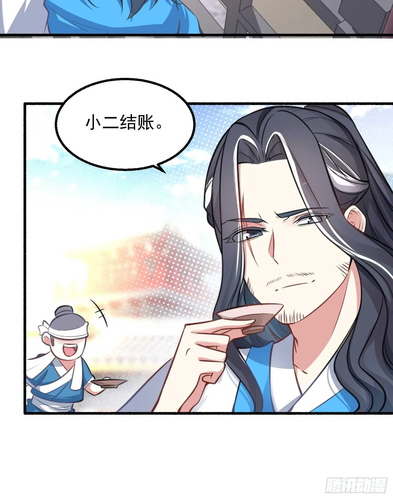 第6话 你是不是在想小姐！ 第24页