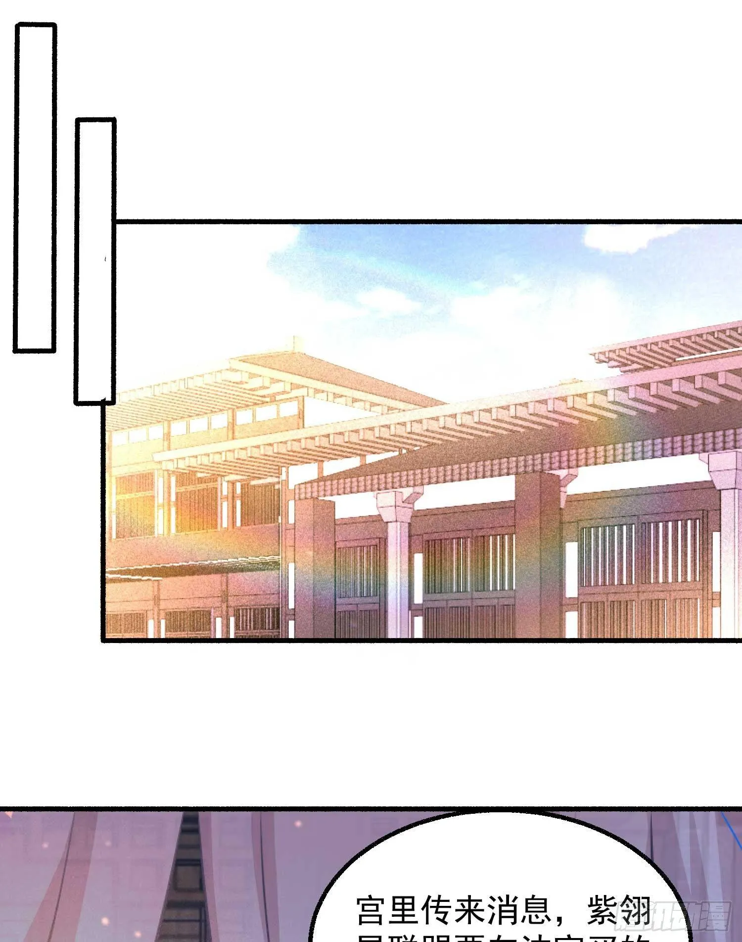 第6话 你是不是在想小姐！ 第25页