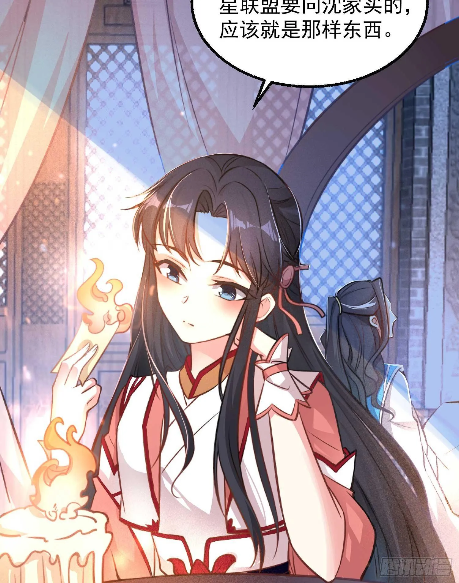 第6话 你是不是在想小姐！ 第26页