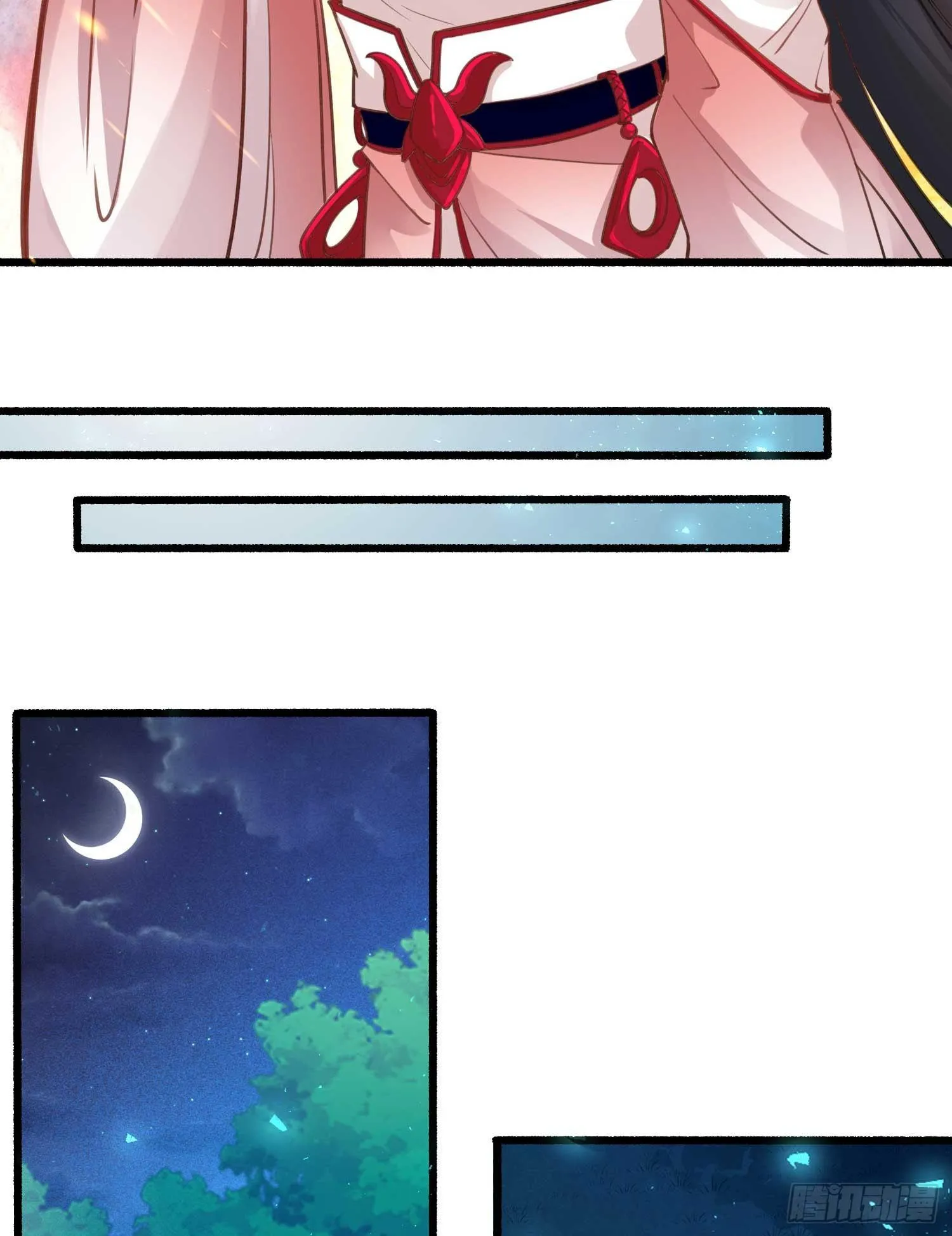 第6话 你是不是在想小姐！ 第34页