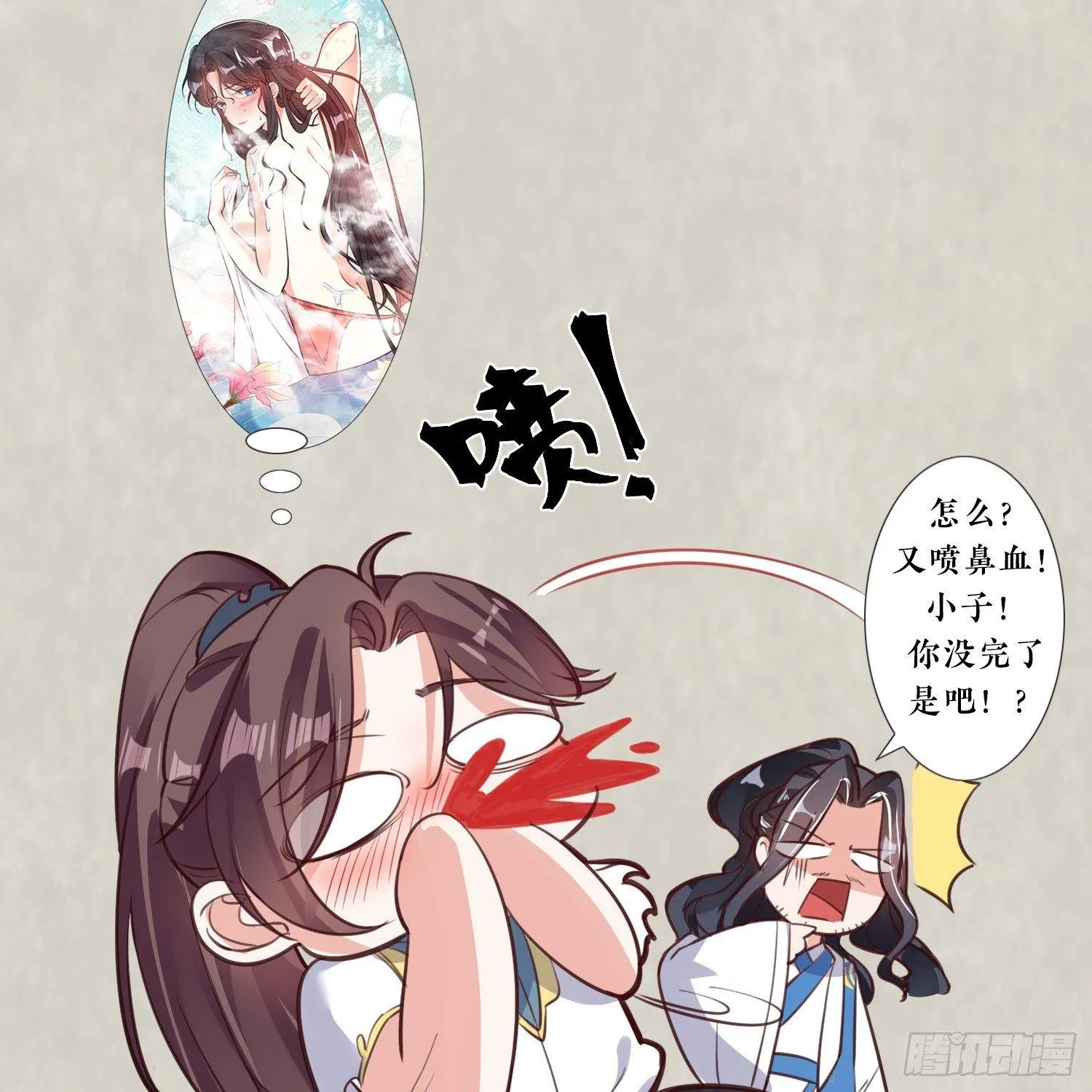 第6话 你是不是在想小姐！ 第48页