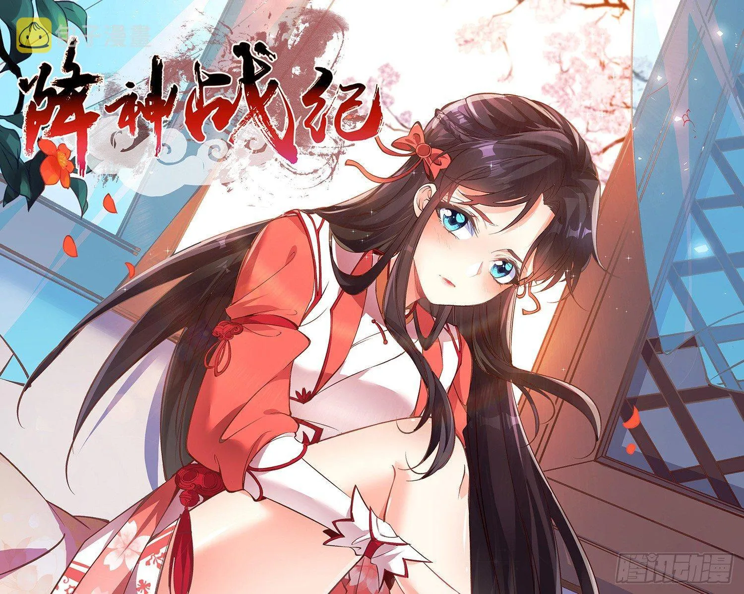 第7话 禽兽，绝不让他得逞 第1页