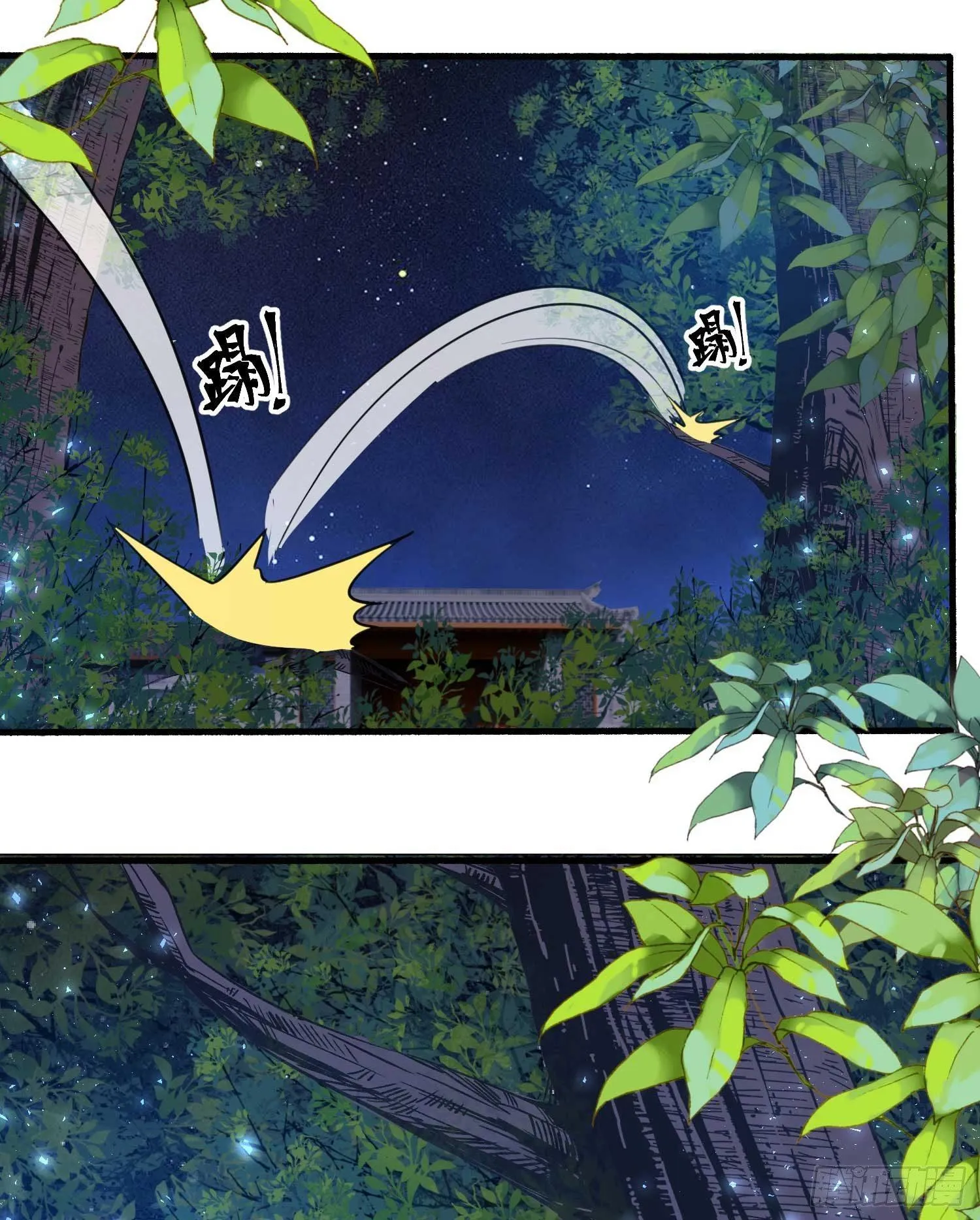 第7话 禽兽，绝不让他得逞 第4页